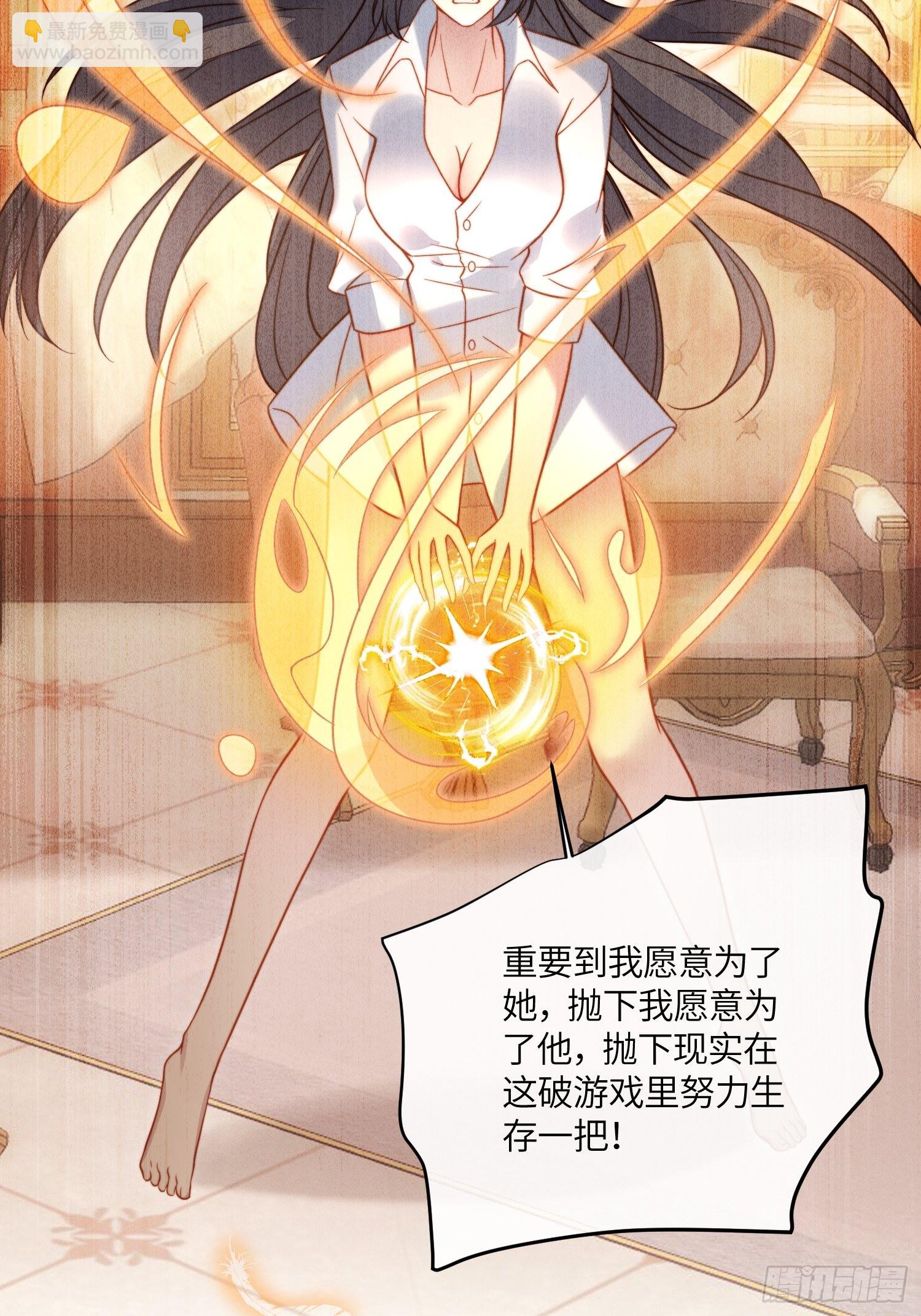 第八十四话 我的爱人-第91话