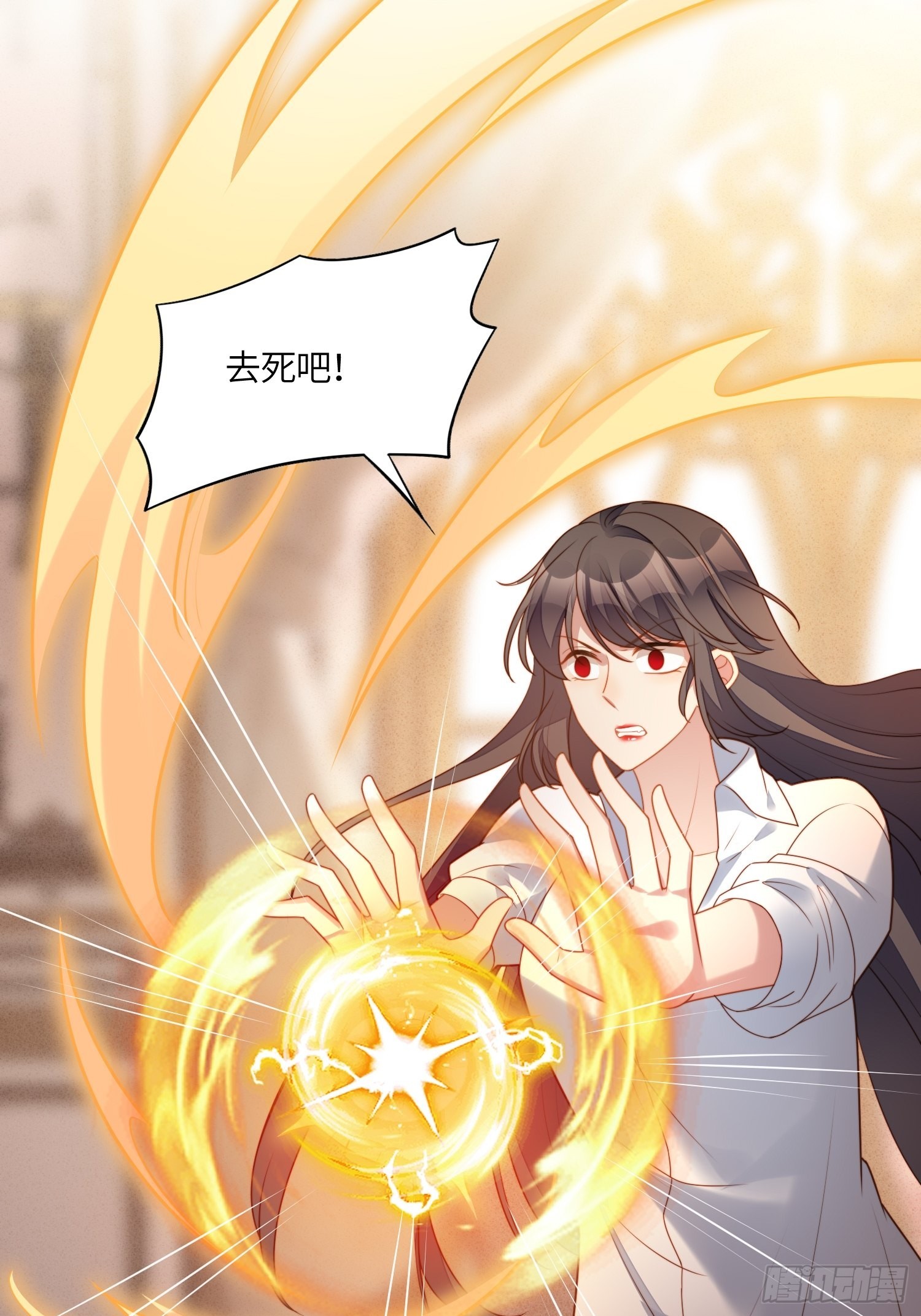 第八十四话 我的爱人-第91话