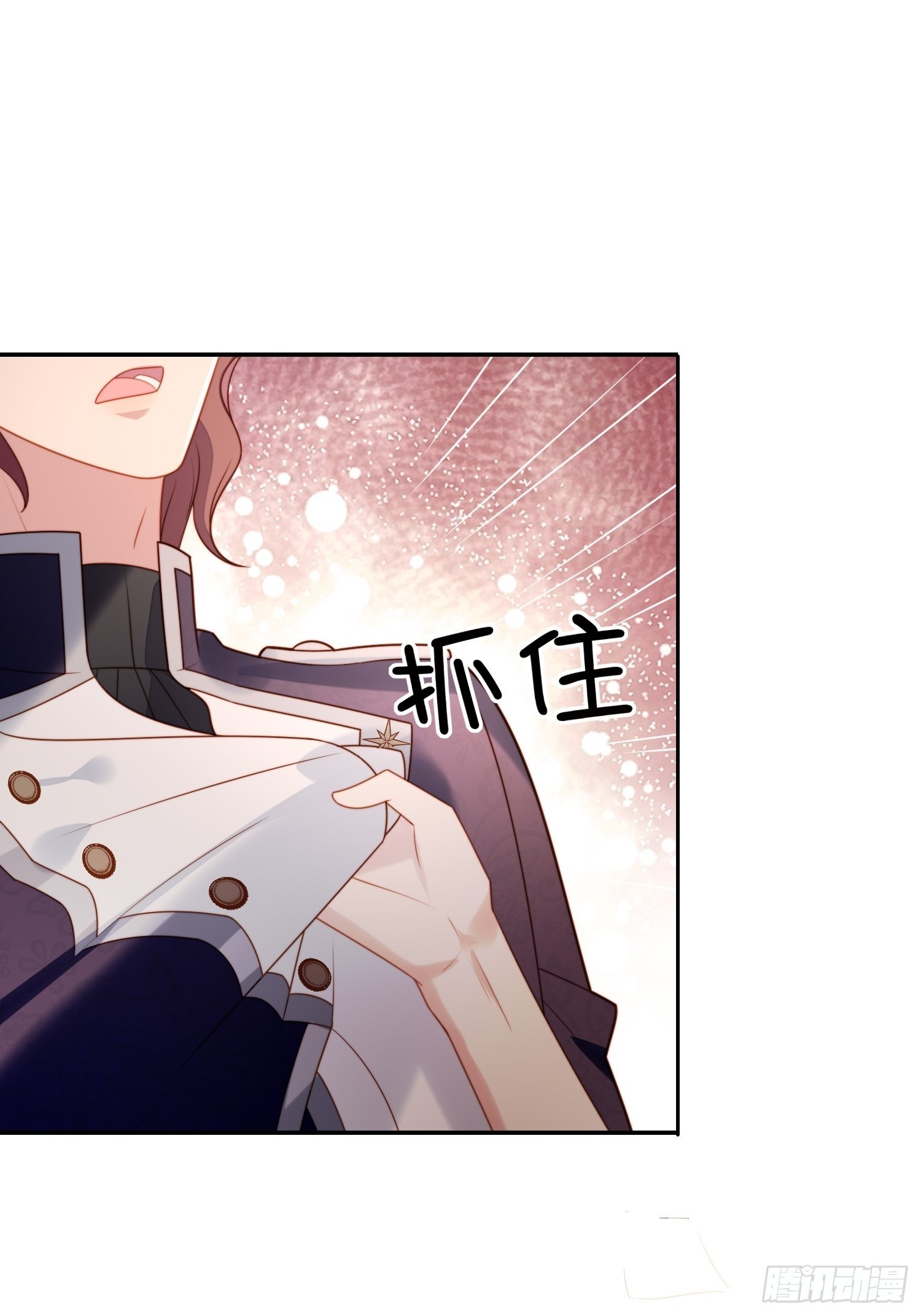 第八十四话 我的爱人-第91话