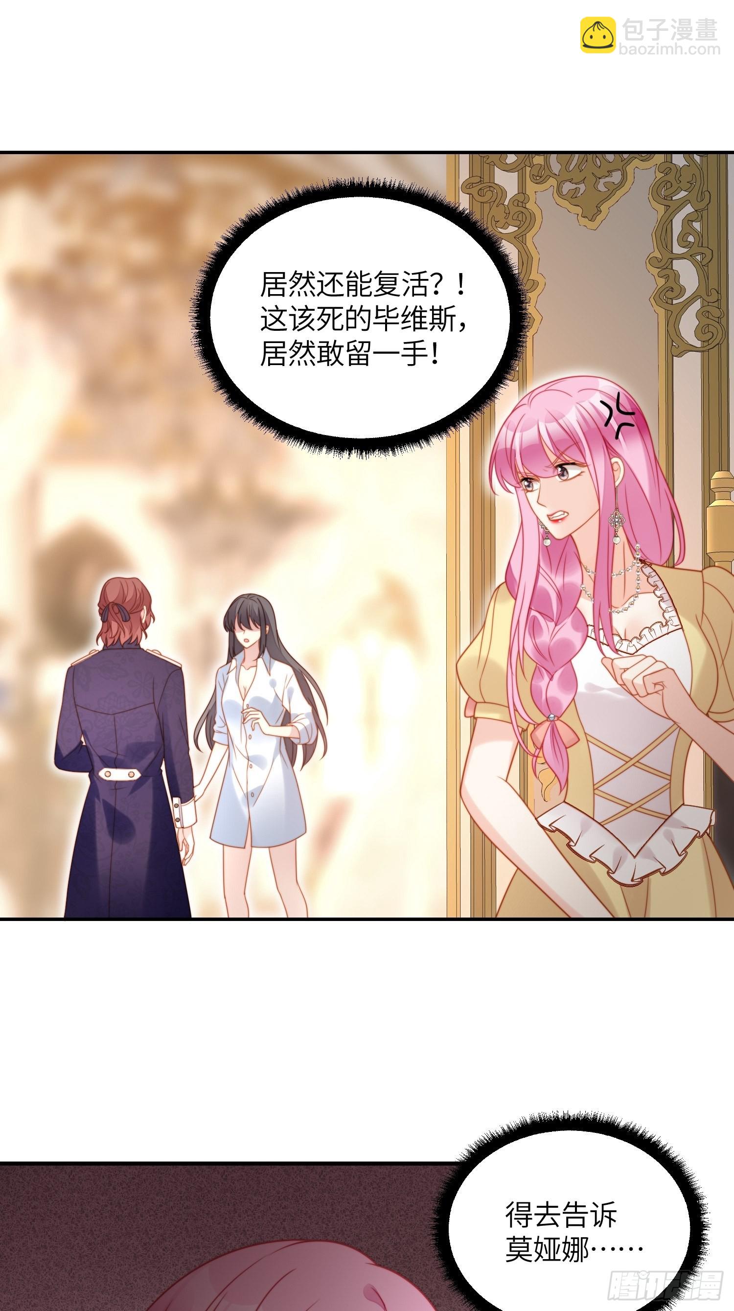 第八十四话 我的爱人-第91话