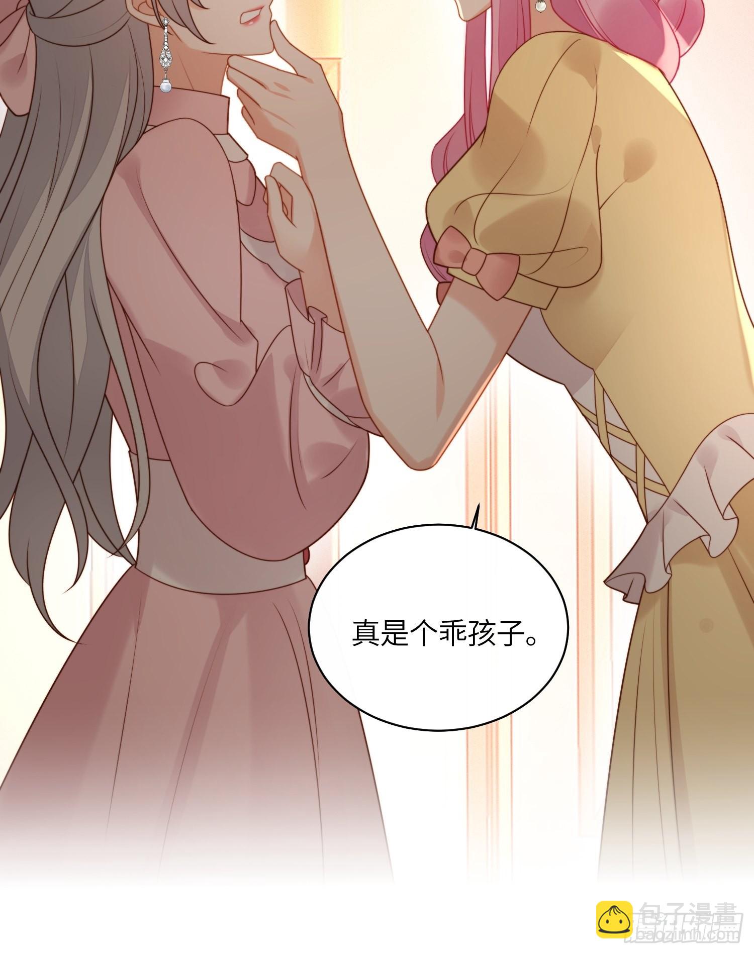 第八十四话 我的爱人-第91话