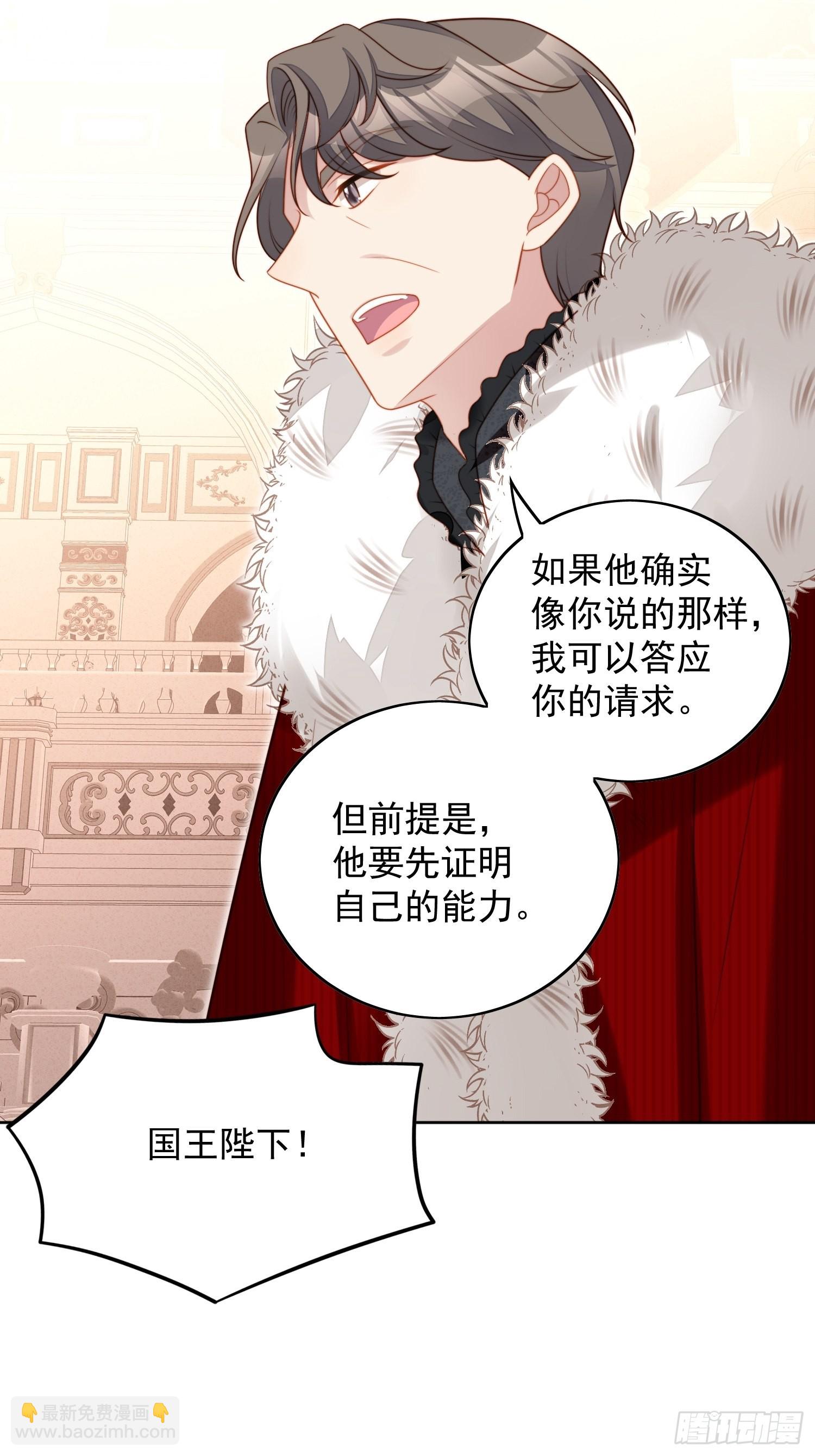 第八十六话 复仇-第93话