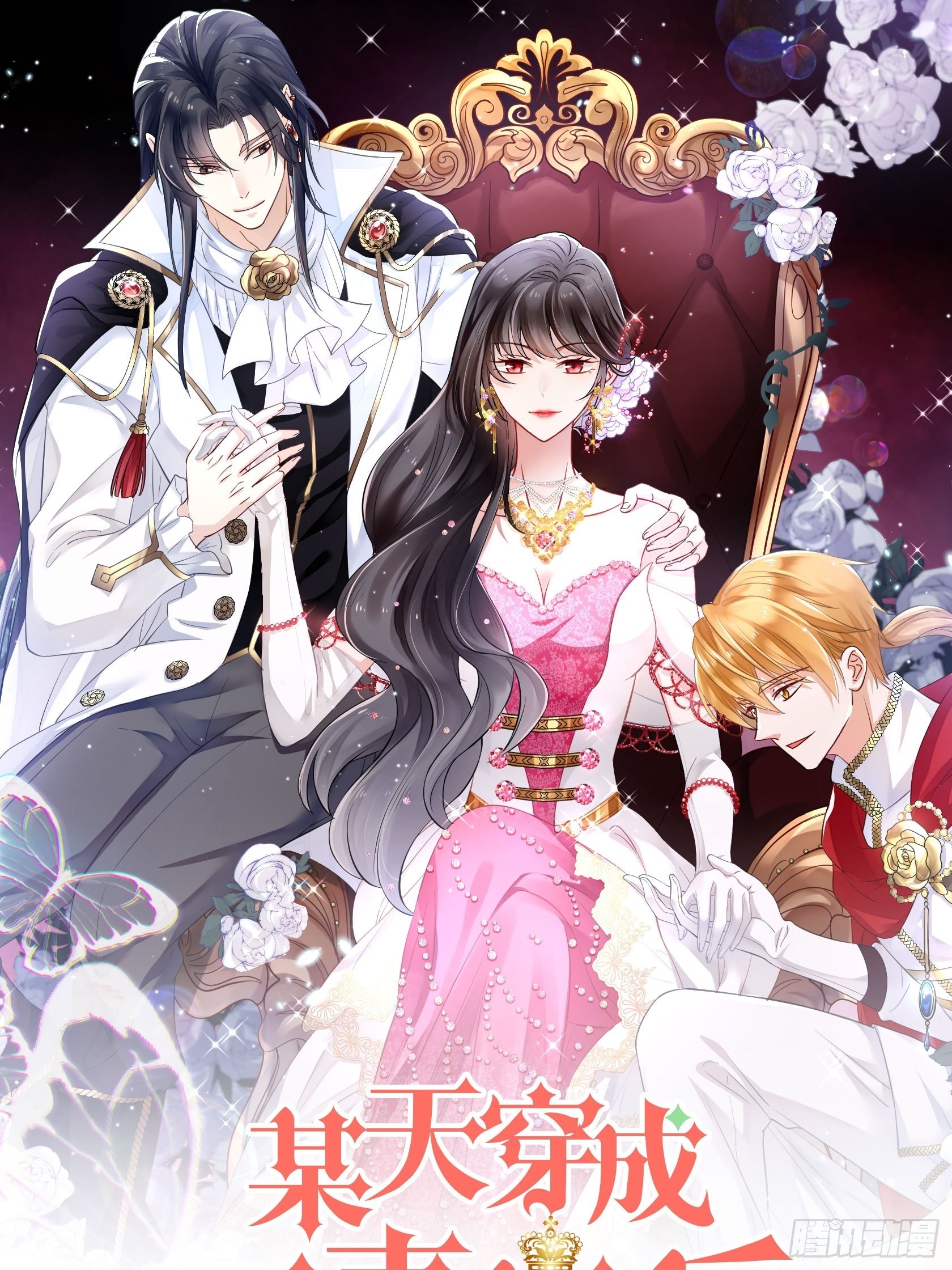 第八十八话 和平分手-第95话