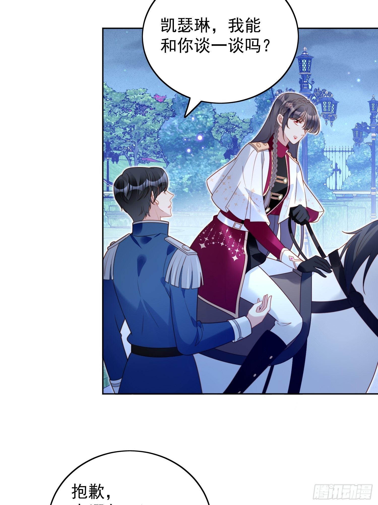 第八十八话 和平分手-第95话