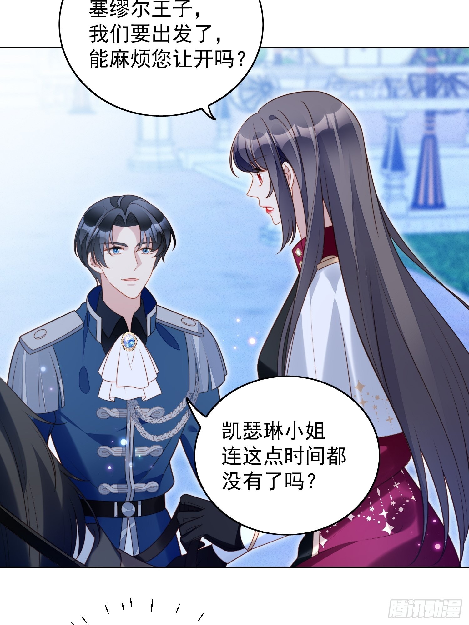 第八十八话 和平分手-第95话