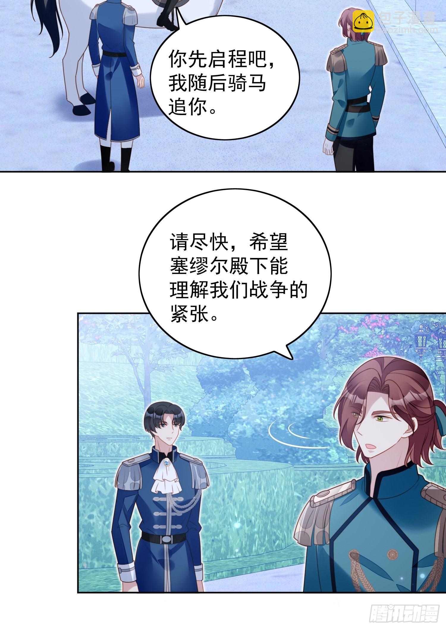 第八十八话 和平分手-第95话