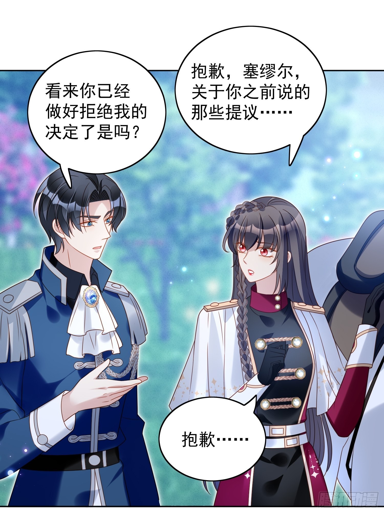 第八十八话 和平分手-第95话