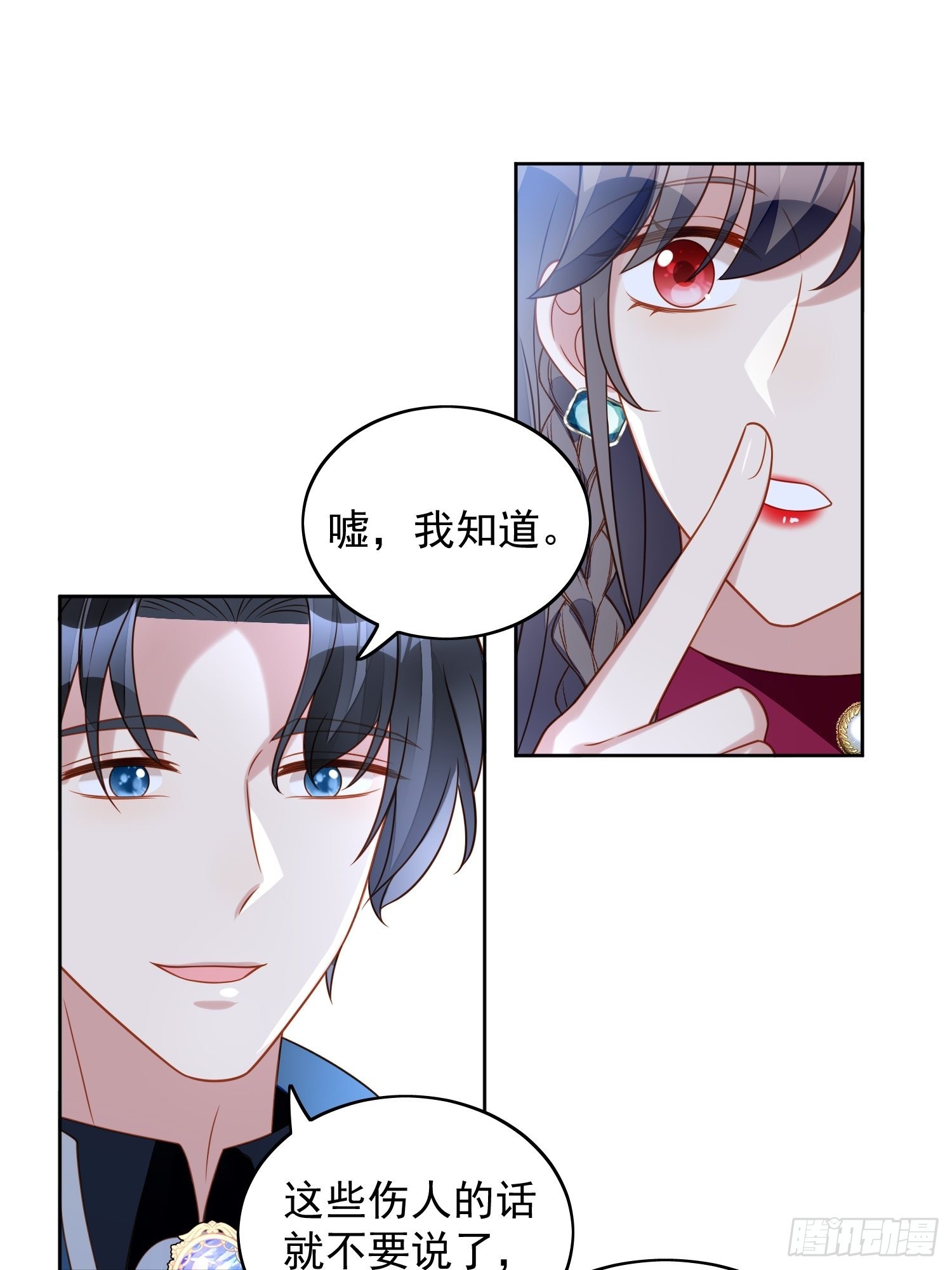 第八十八话 和平分手-第95话