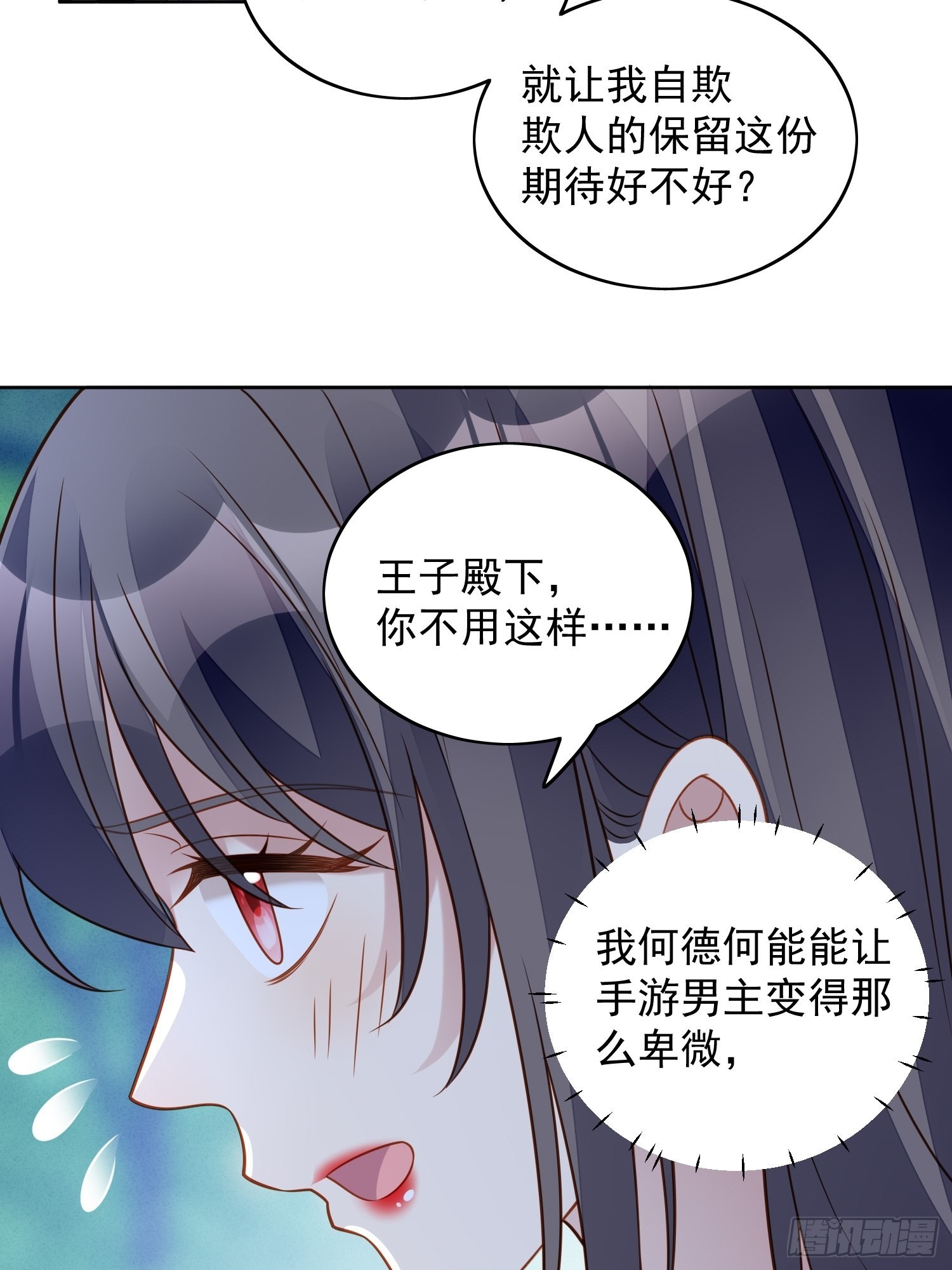 第八十八话 和平分手-第95话