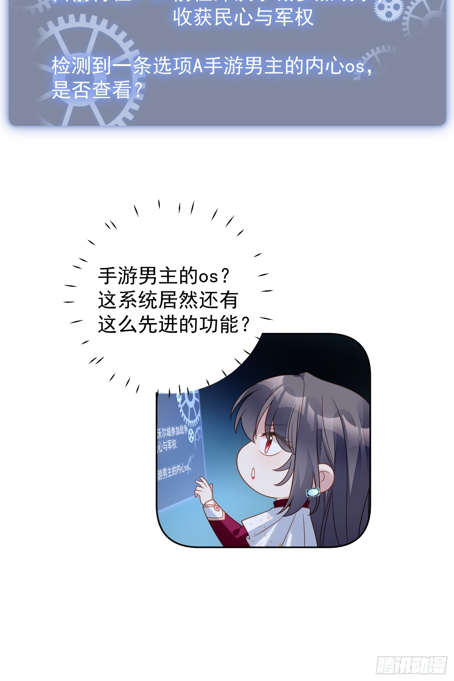 第八十八话 和平分手-第95话