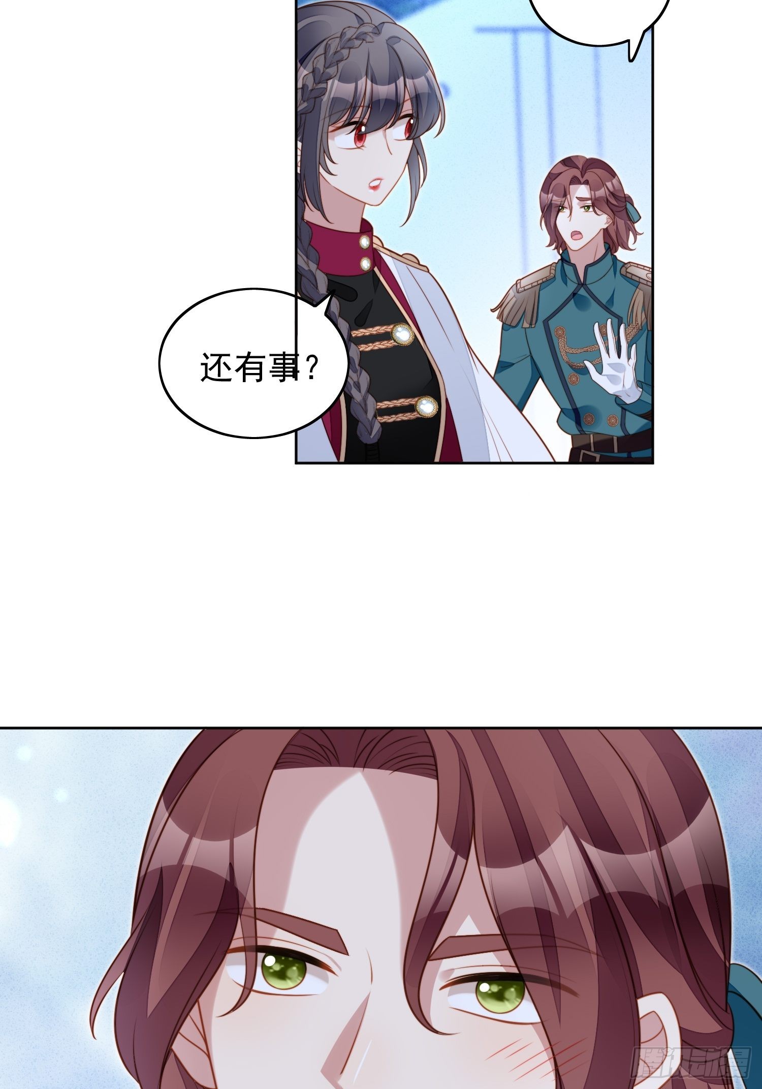 第九十话 有内奸-第97话