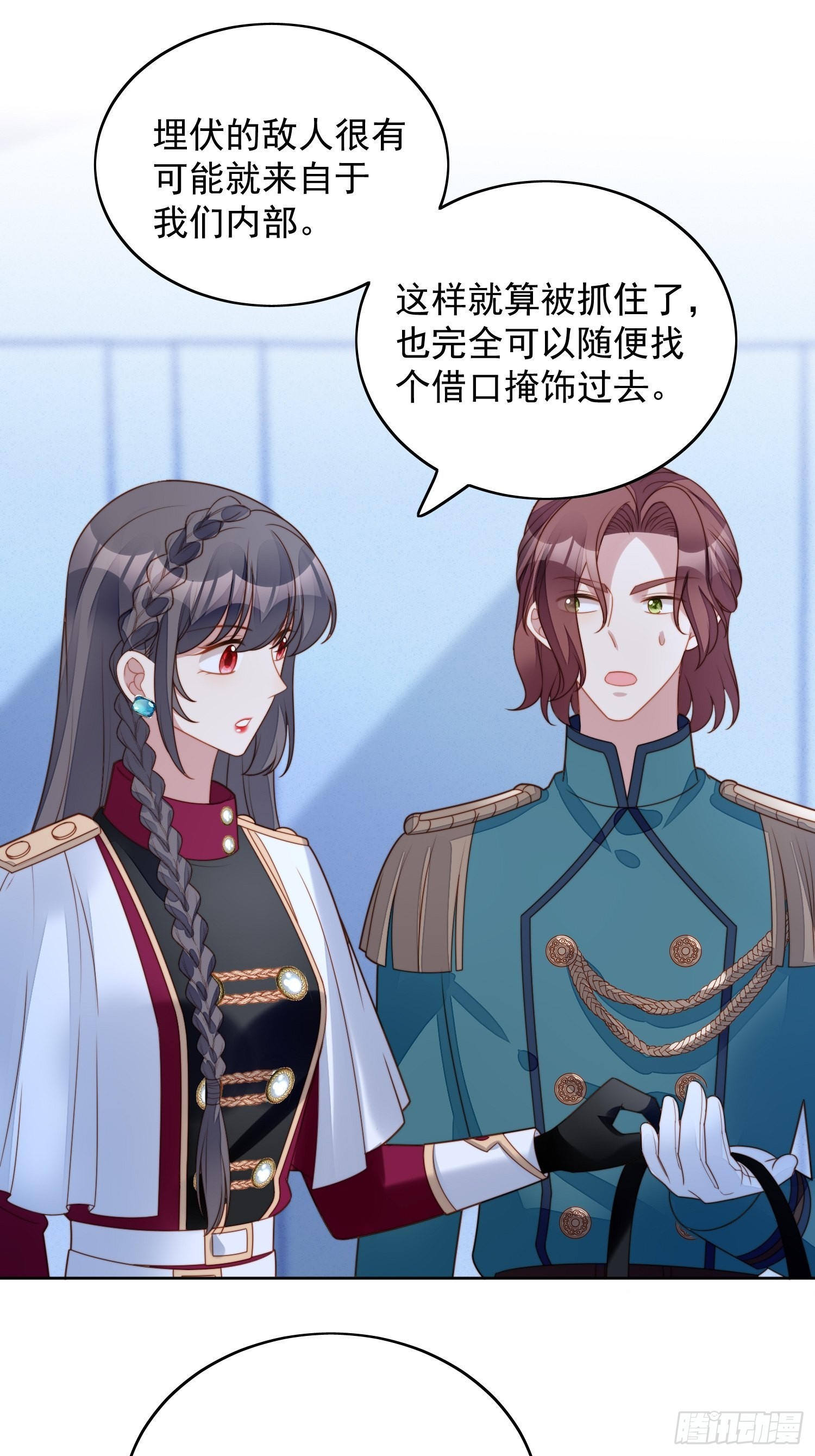 第九十话 有内奸-第97话