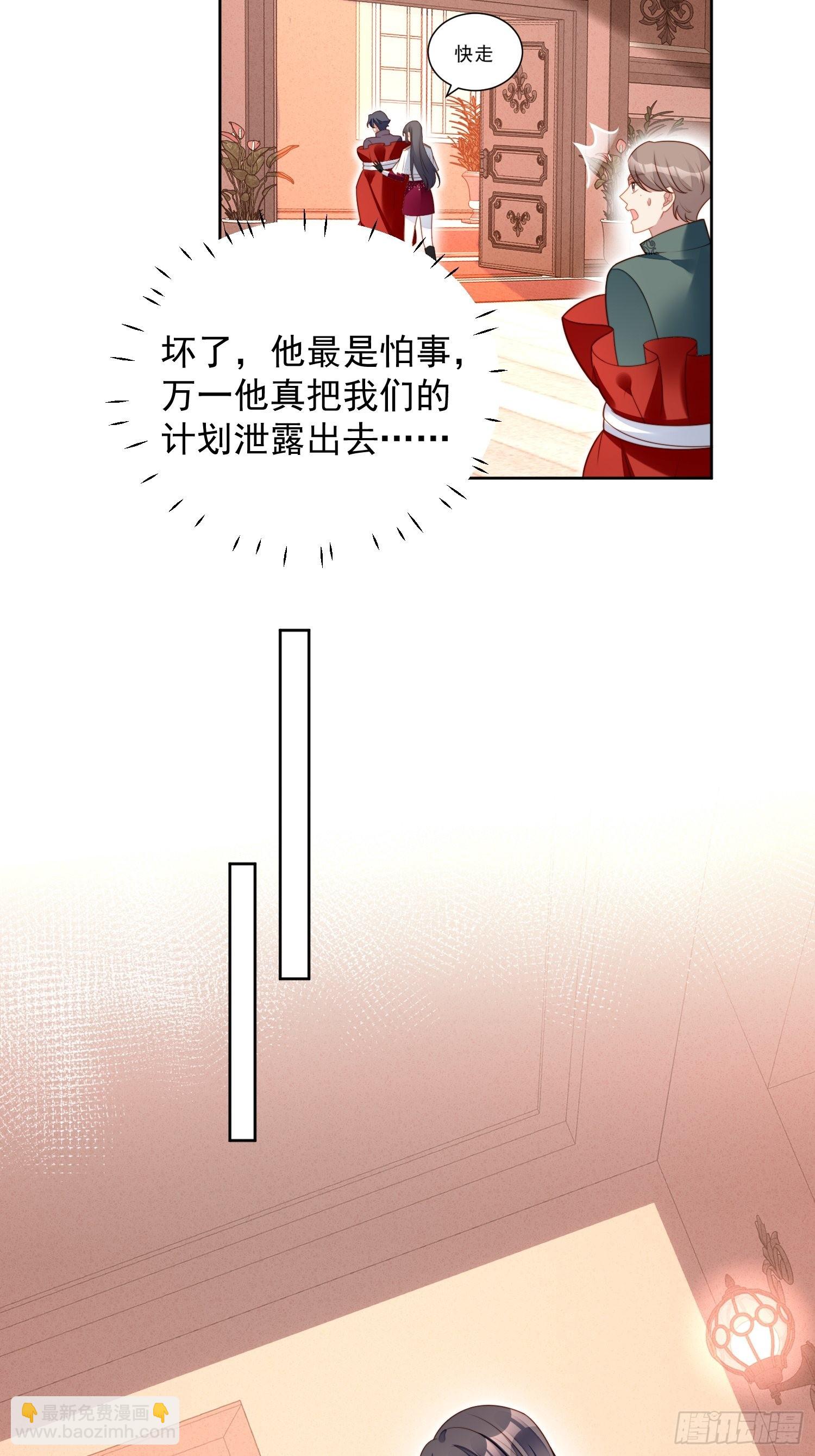 第九十二话 背叛的滋味如何啊-第99话