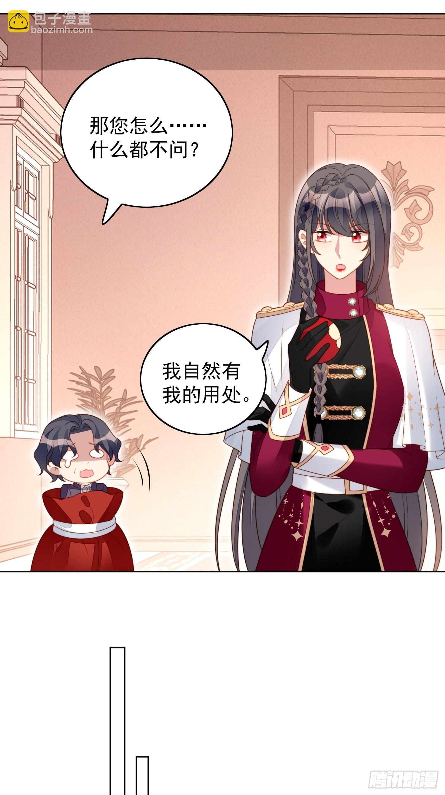 第九十二话 背叛的滋味如何啊-第99话