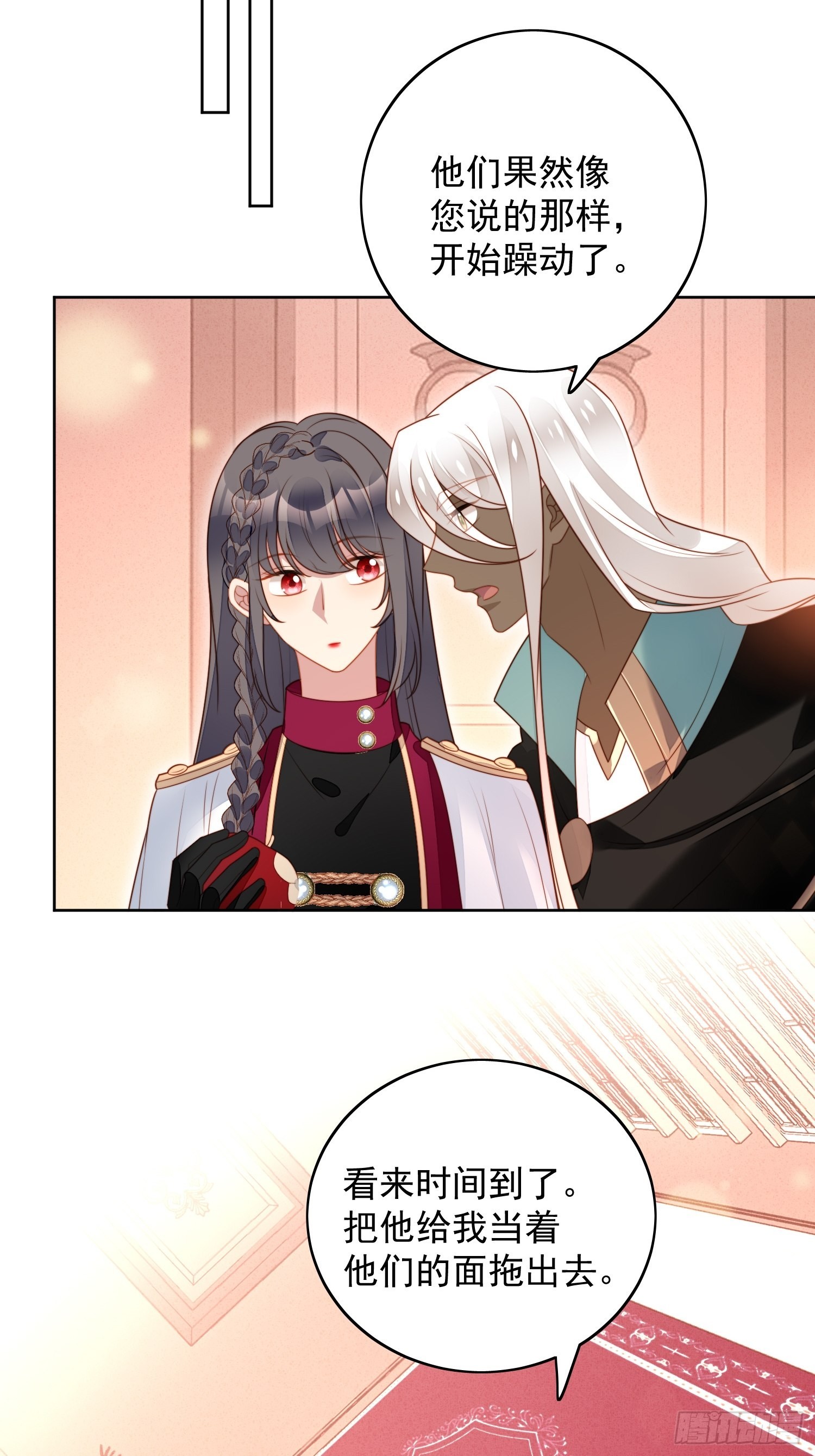 第九十二话 背叛的滋味如何啊-第99话