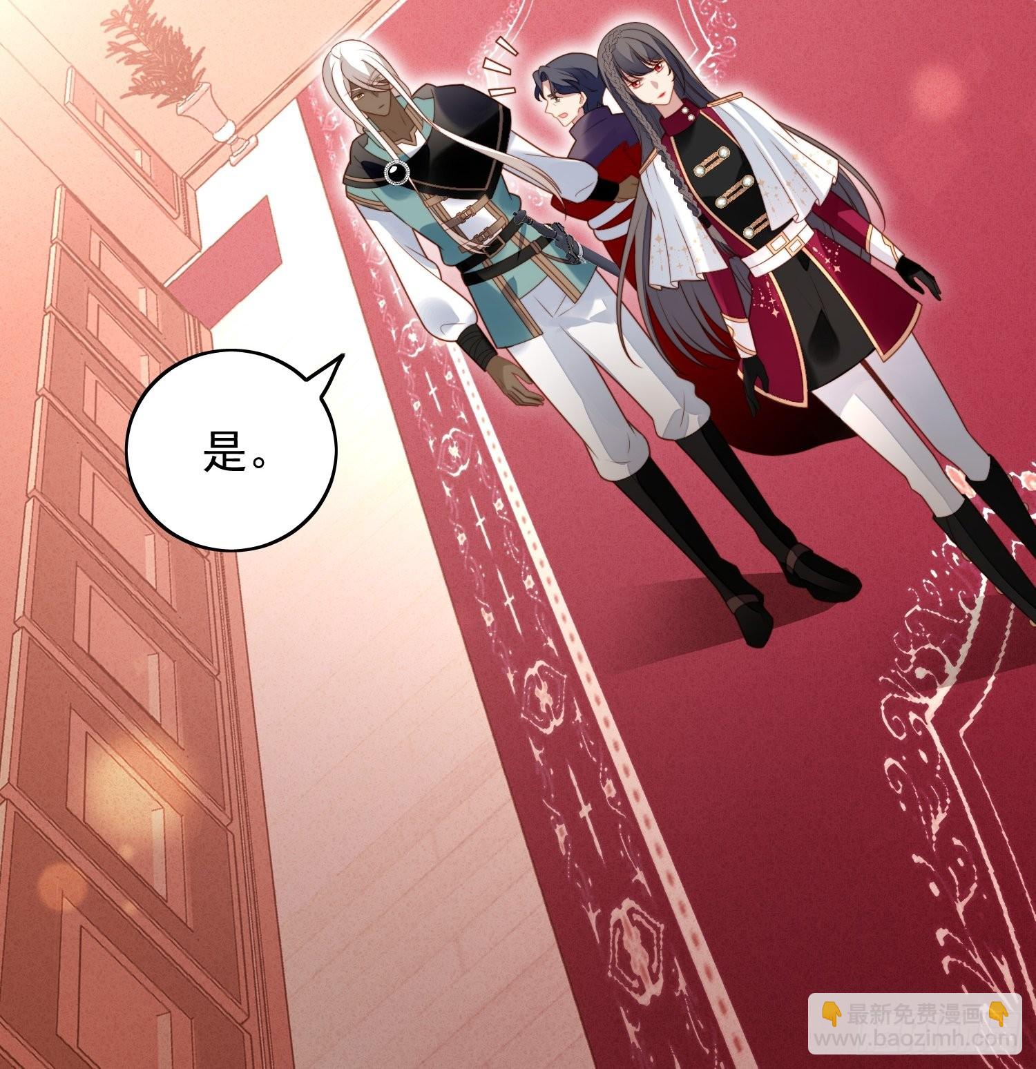 第九十二话 背叛的滋味如何啊-第99话