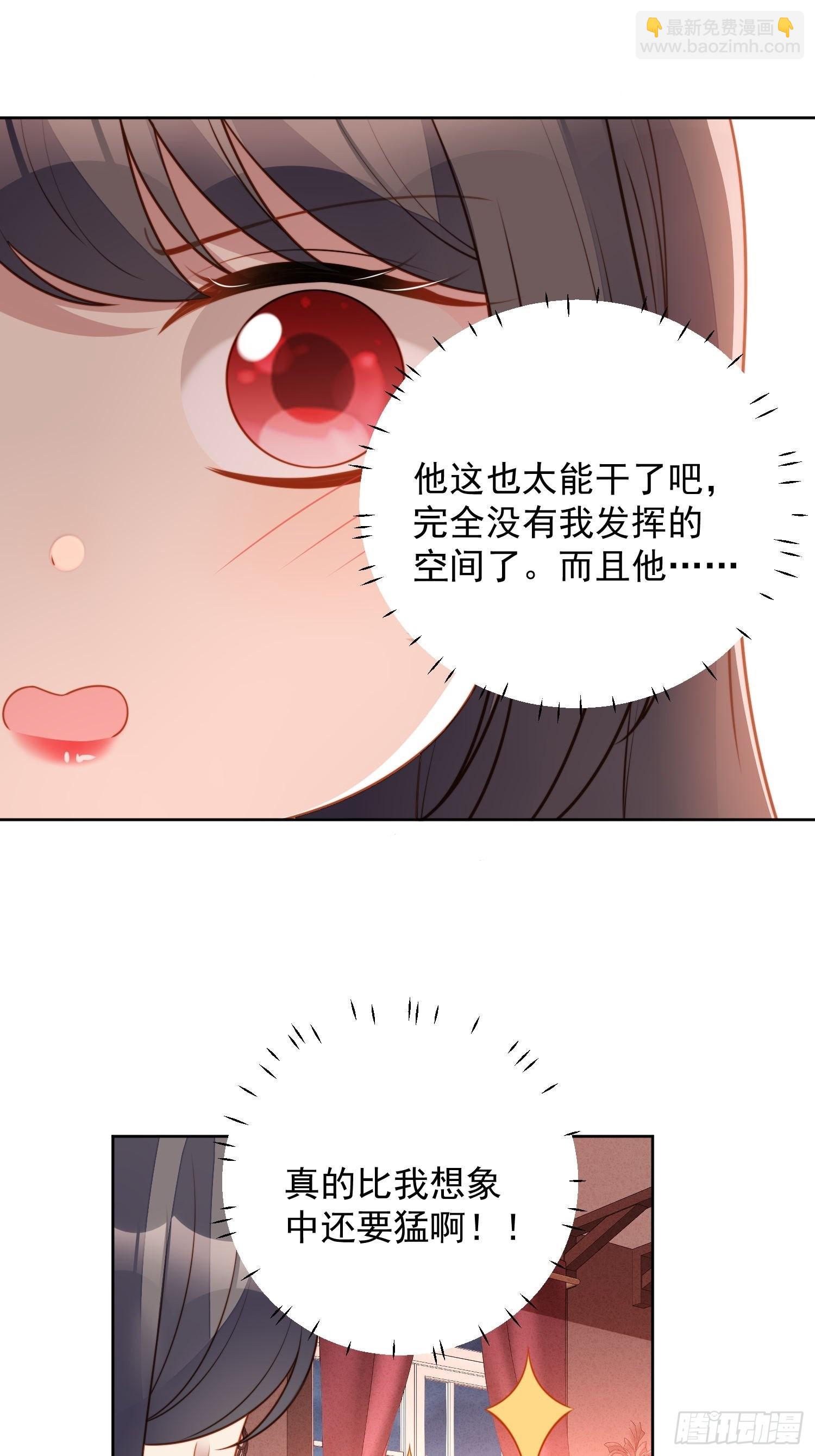 第九十二话 背叛的滋味如何啊-第99话