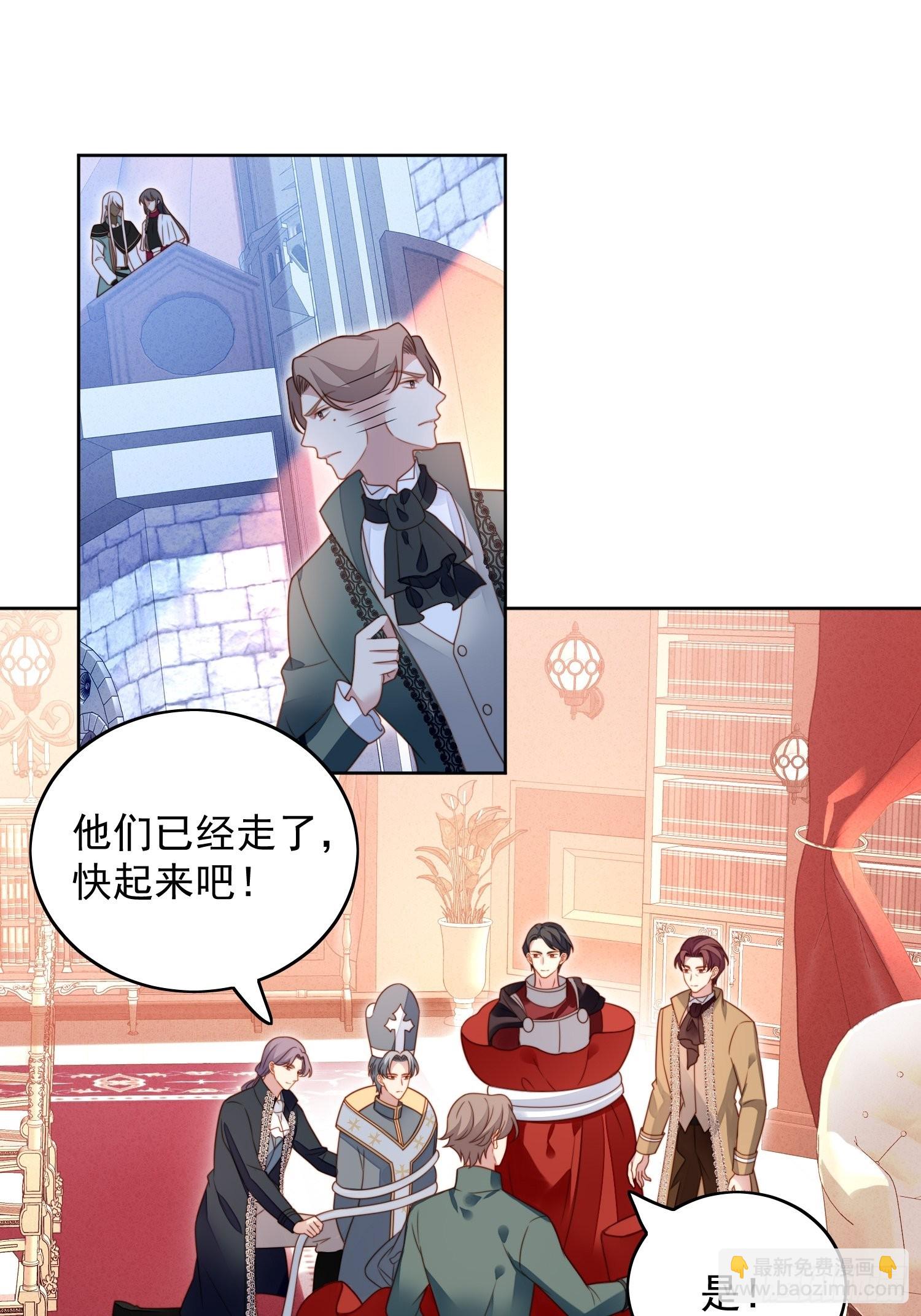 第九十二话 背叛的滋味如何啊-第99话