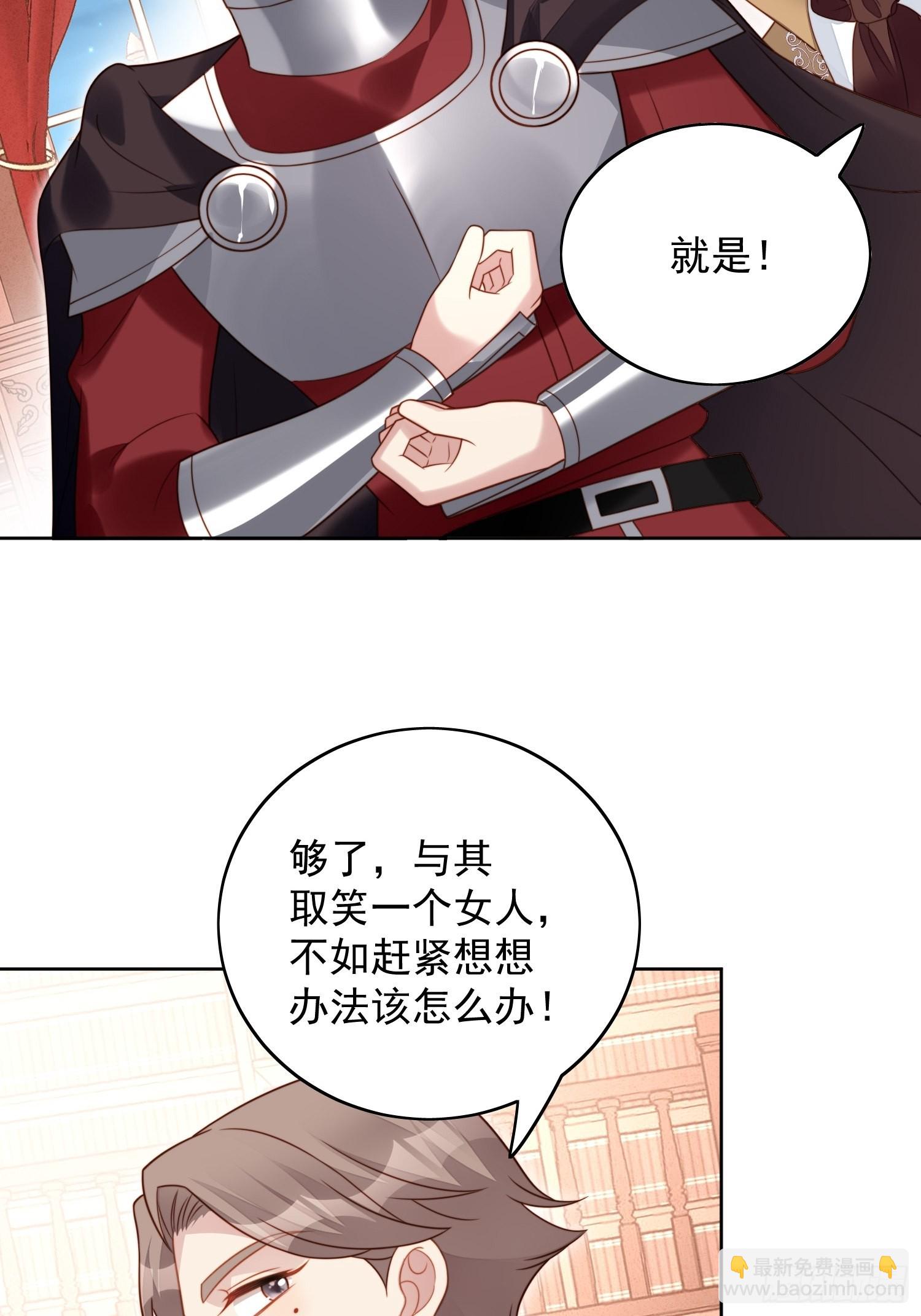 第九十二话 背叛的滋味如何啊-第99话