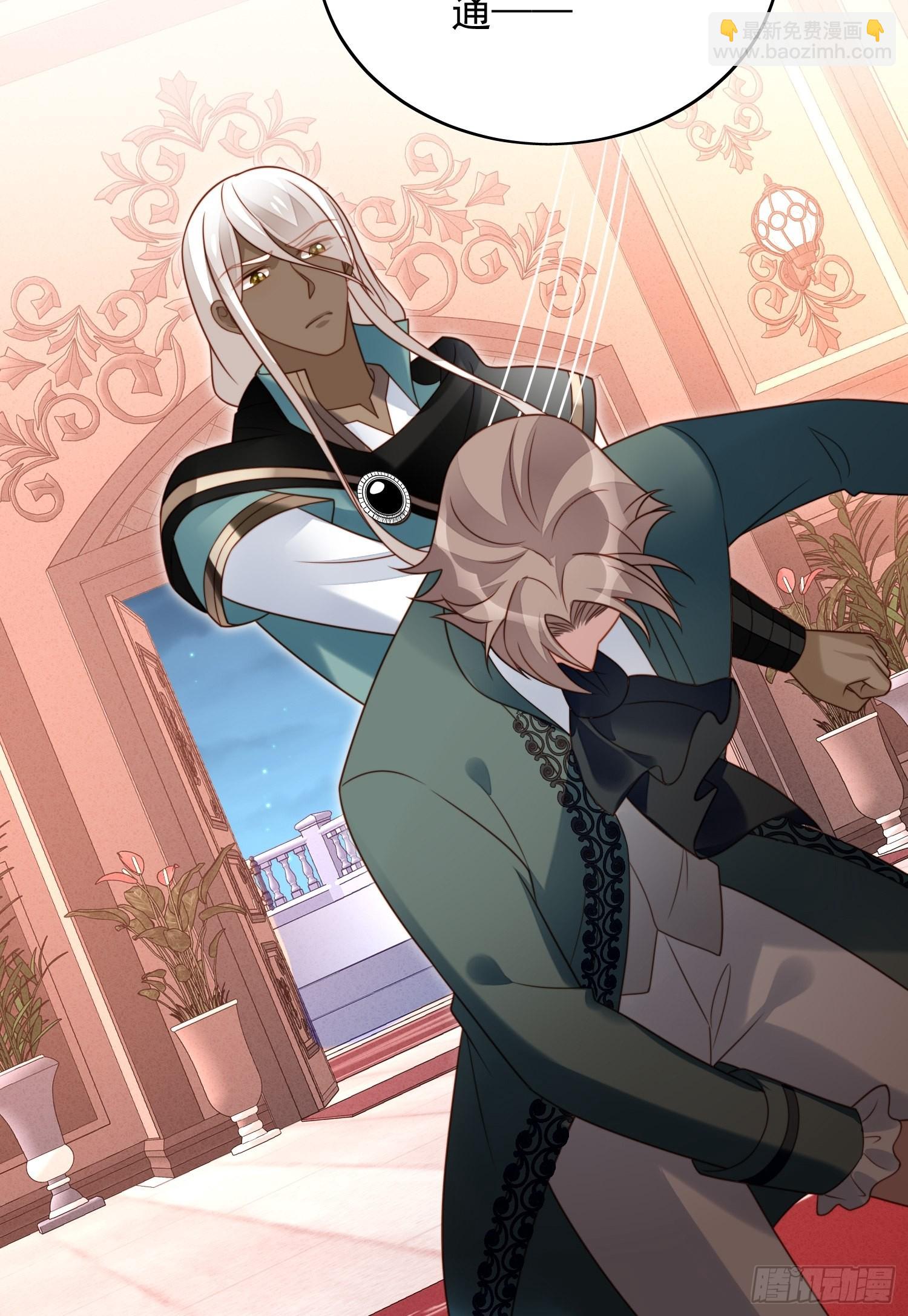 第九十二话 背叛的滋味如何啊-第99话