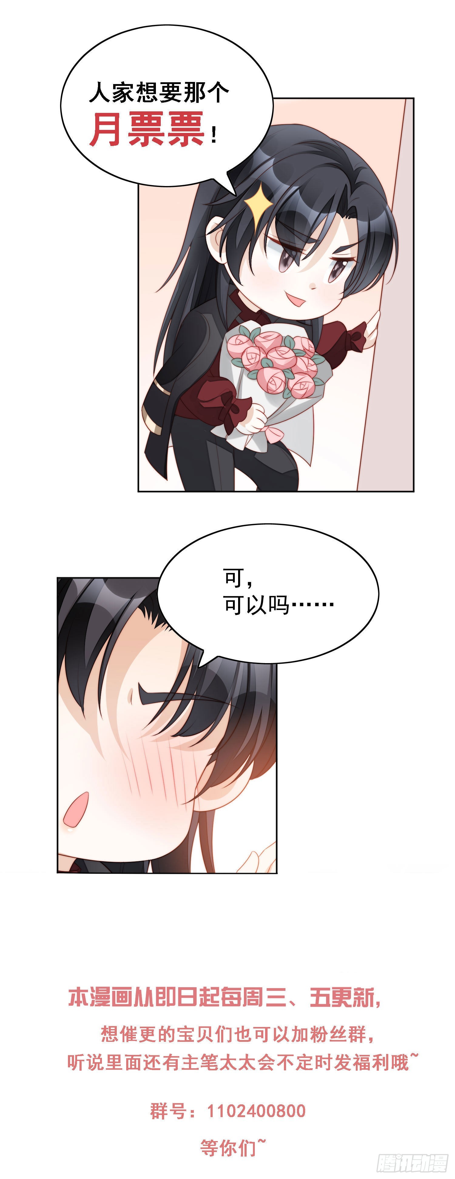 第九十二话 背叛的滋味如何啊-第99话