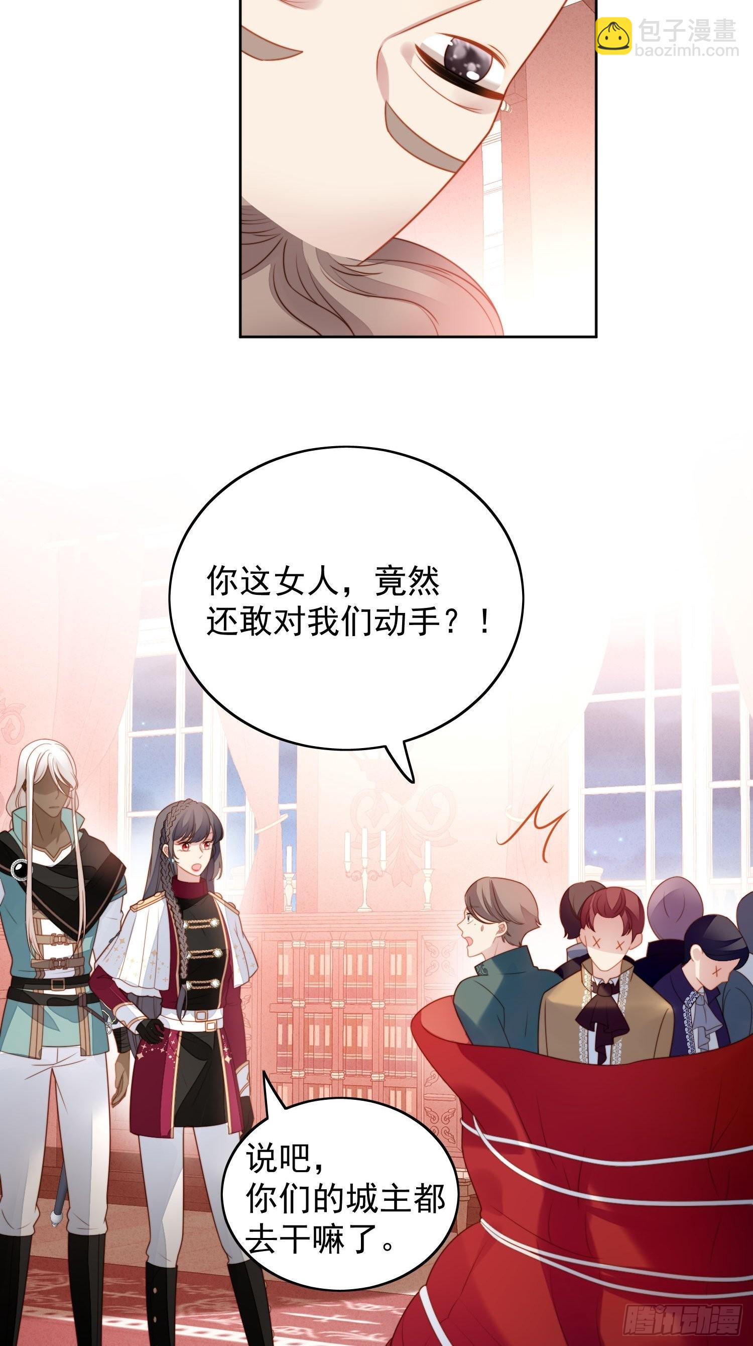 第九十二话 背叛的滋味如何啊-第99话