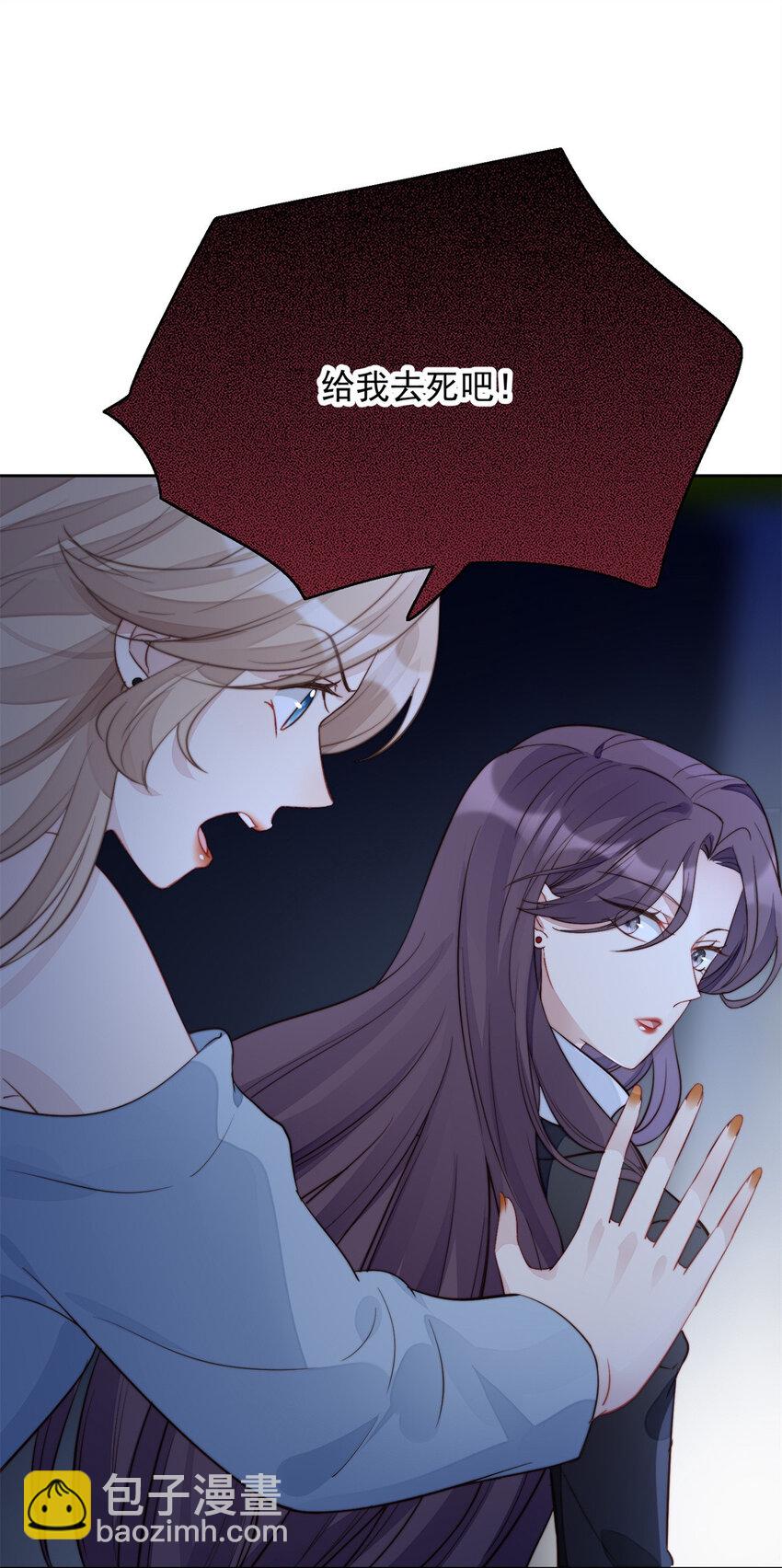 第1话 穿成恶毒女反派？(1/2)-第1话