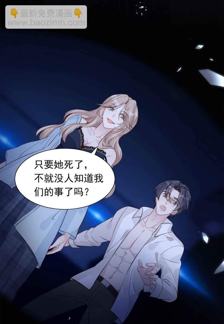 第1话 穿成恶毒女反派？(1/2)-第1话