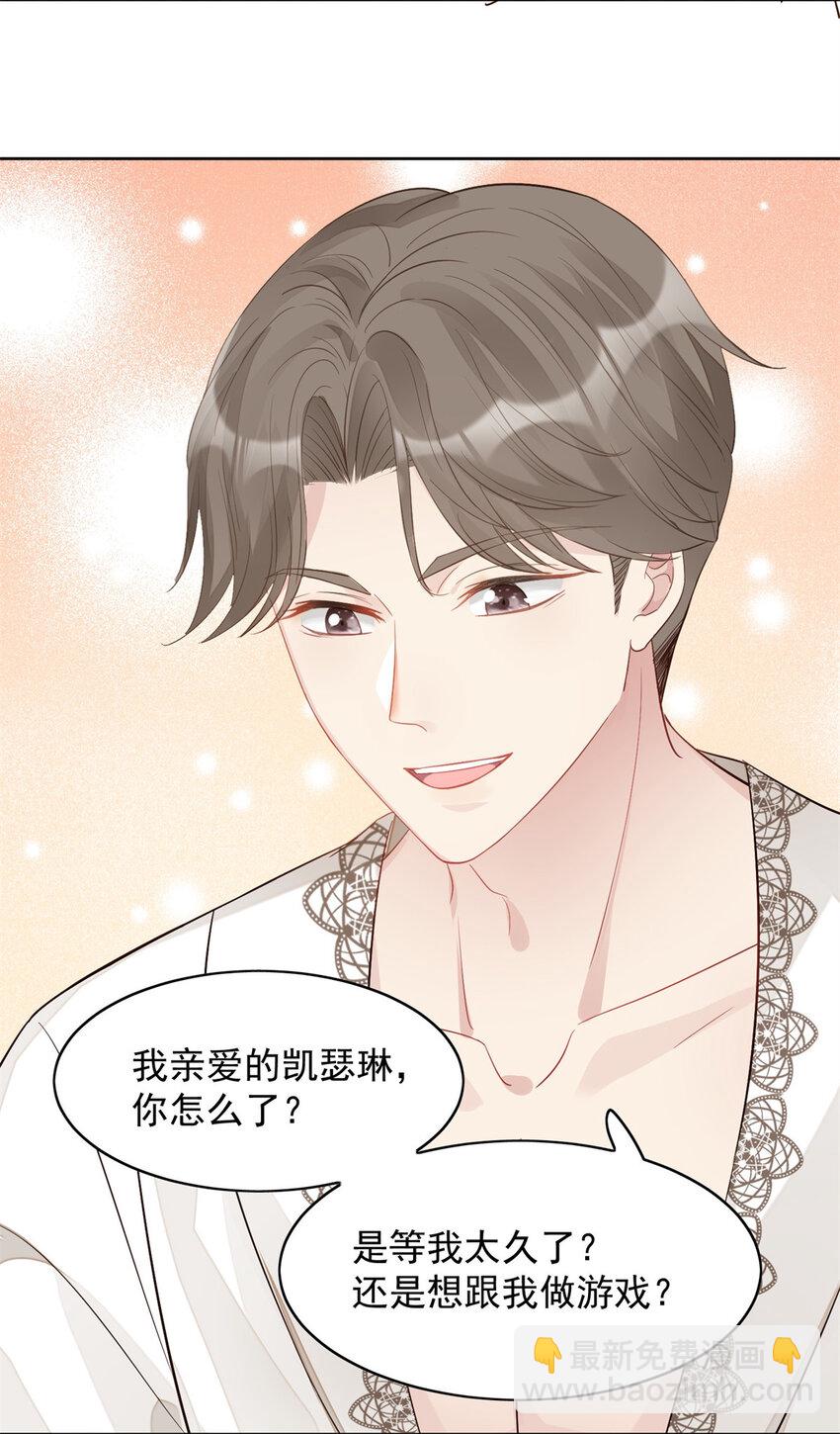 第1话 穿成恶毒女反派？(1/2)-第1话