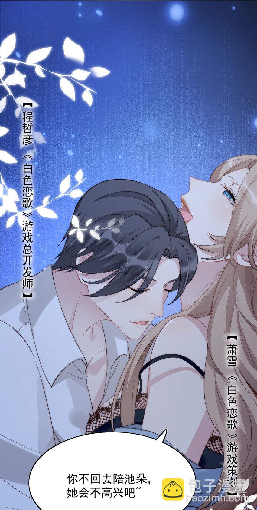 第1话 穿成恶毒女反派？(1/2)-第1话