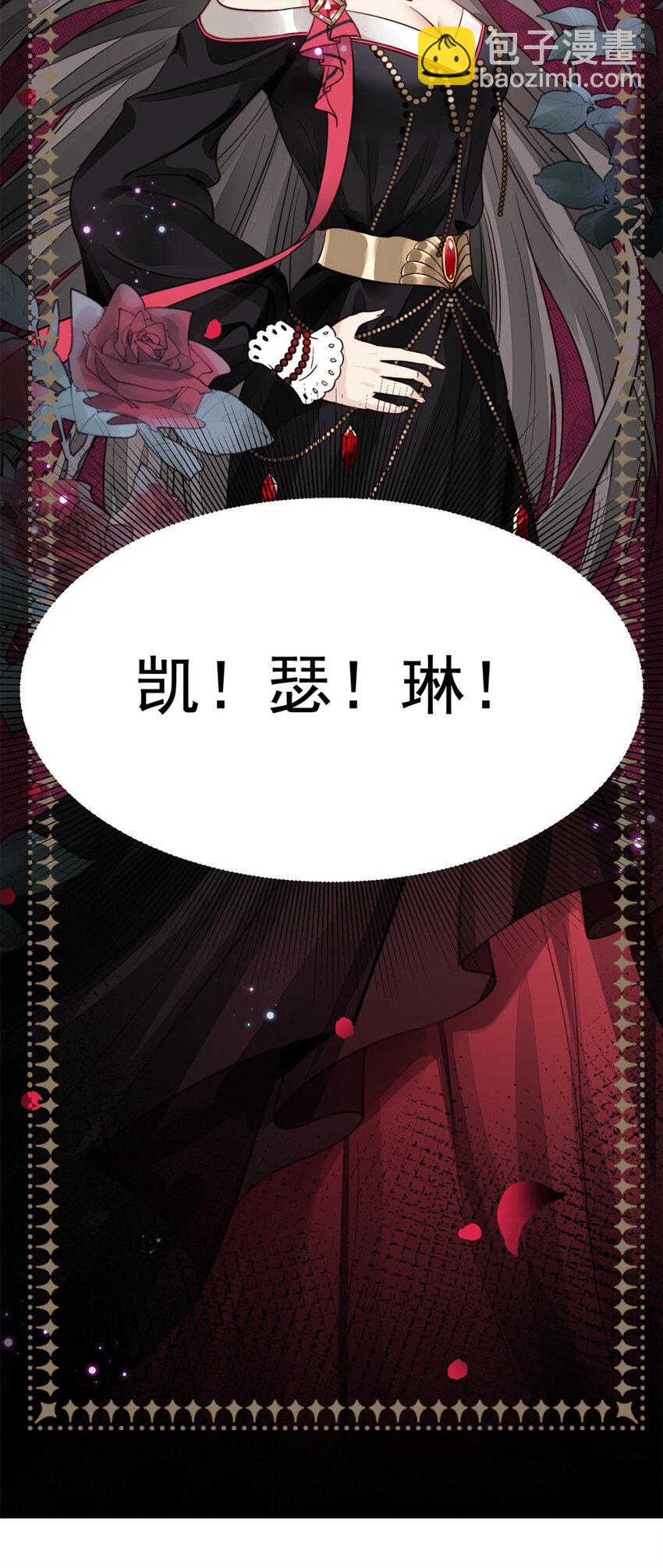 第1话 穿成恶毒女反派？(1/2)-第1话