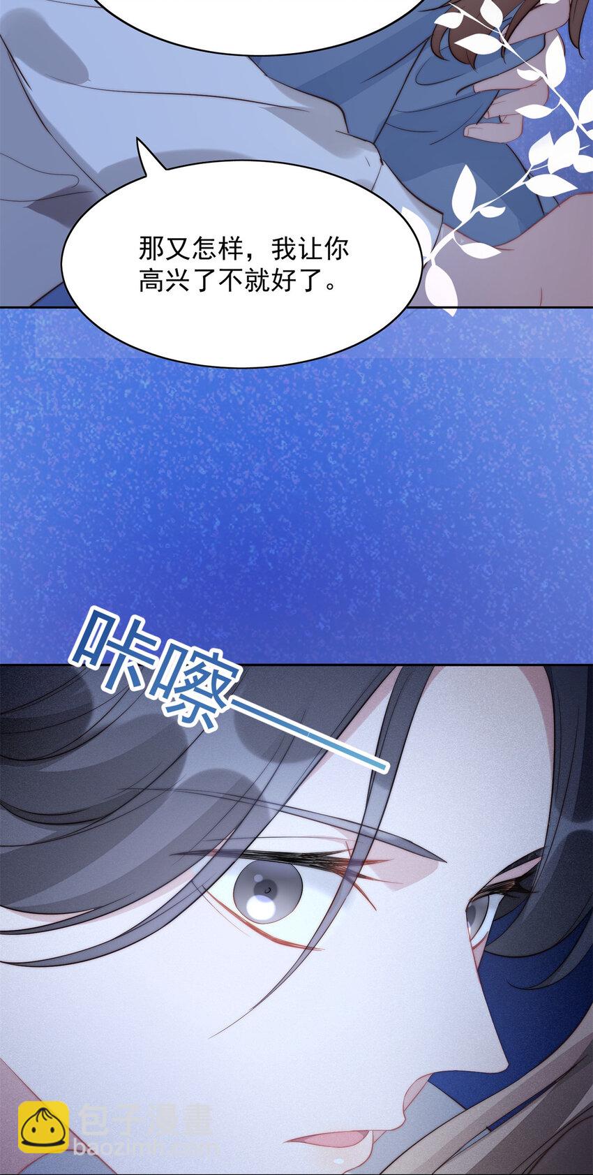 第1话 穿成恶毒女反派？(1/2)-第1话