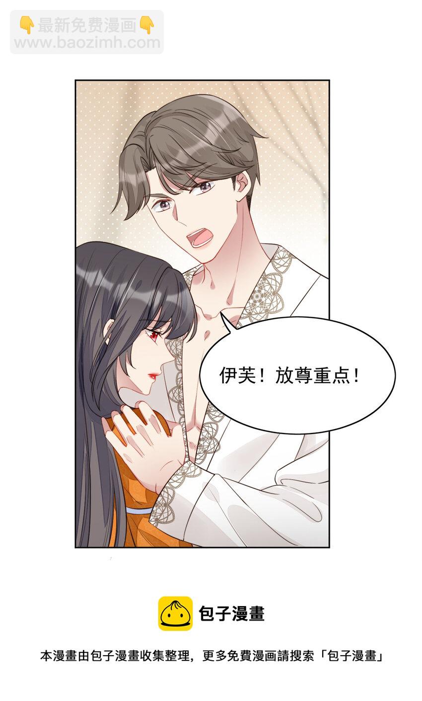 第1话 穿成恶毒女反派？(1/2)-第1话