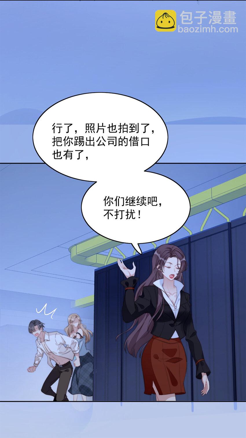 第1话 穿成恶毒女反派？(1/2)-第1话