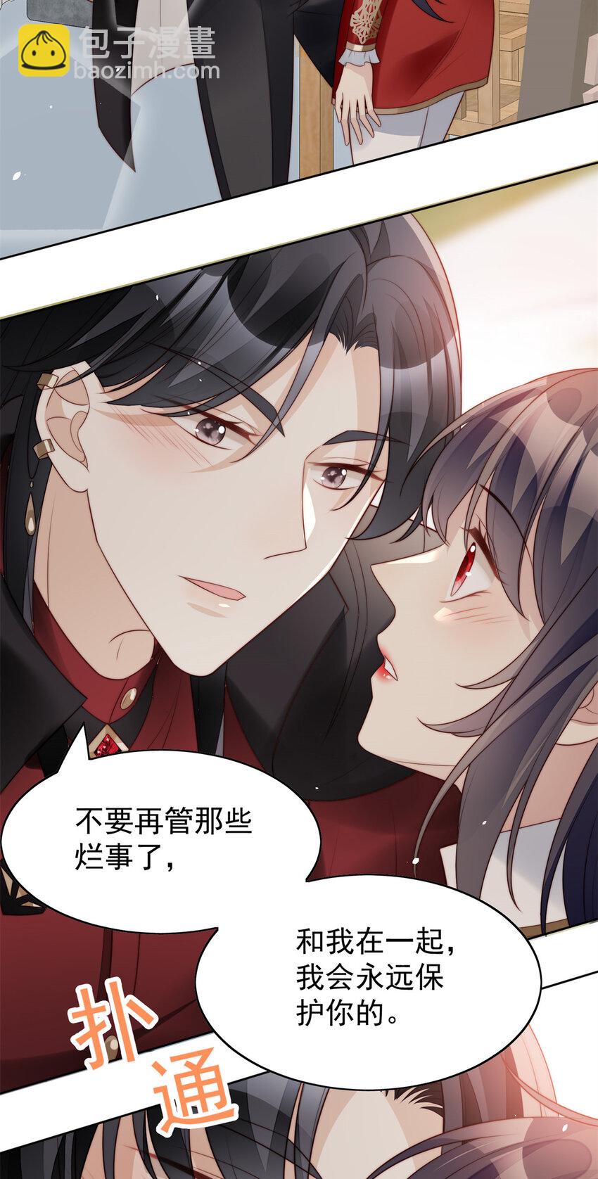 第11话 凯瑟琳你没有心-第11话