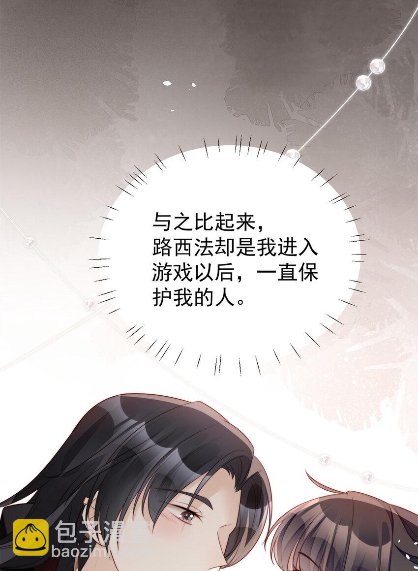 第11话 凯瑟琳你没有心-第11话