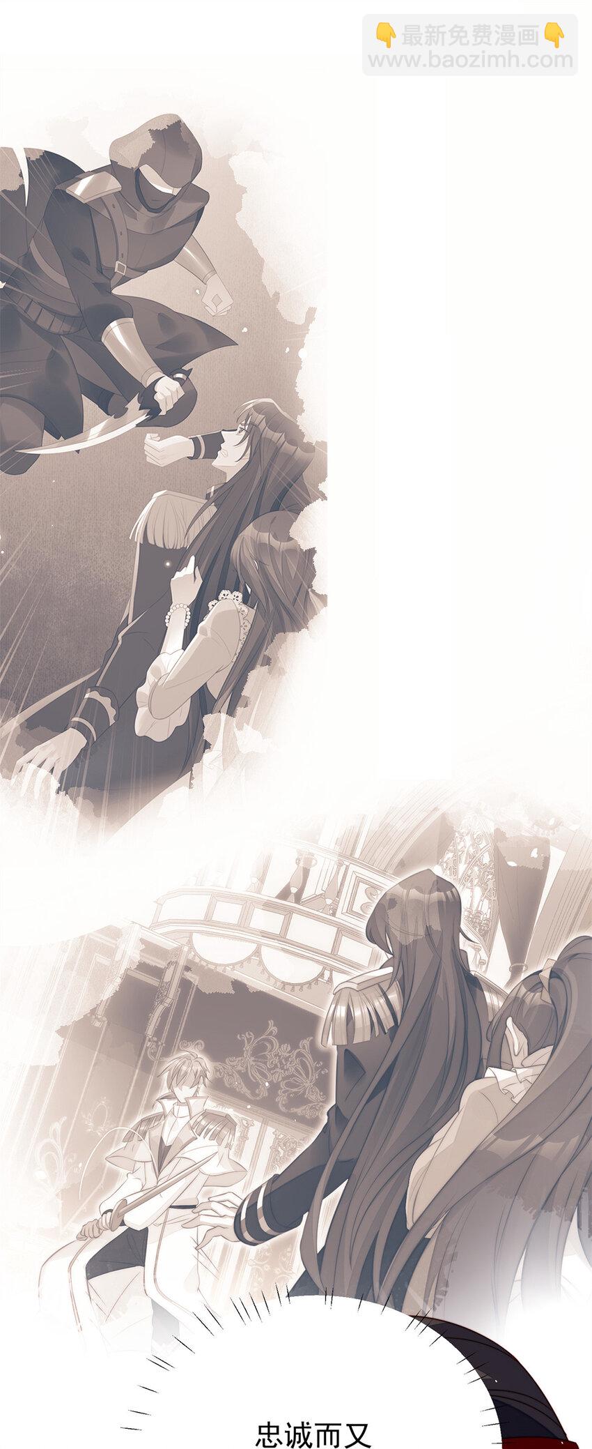 第11话 凯瑟琳你没有心-第11话