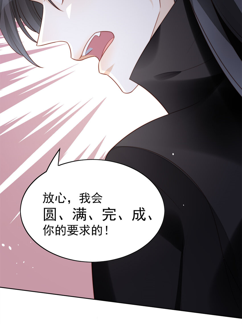 第11话 凯瑟琳你没有心-第11话