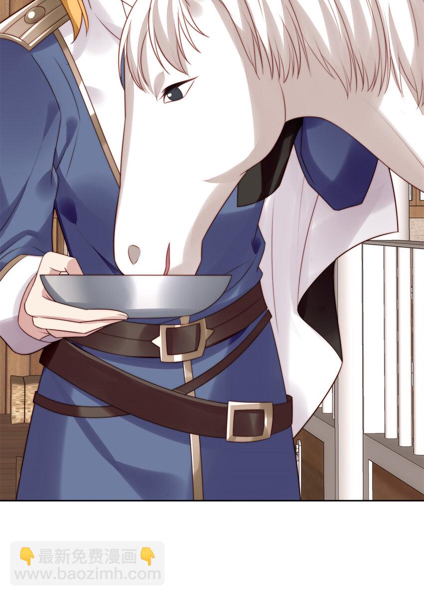 第11话 凯瑟琳你没有心-第11话