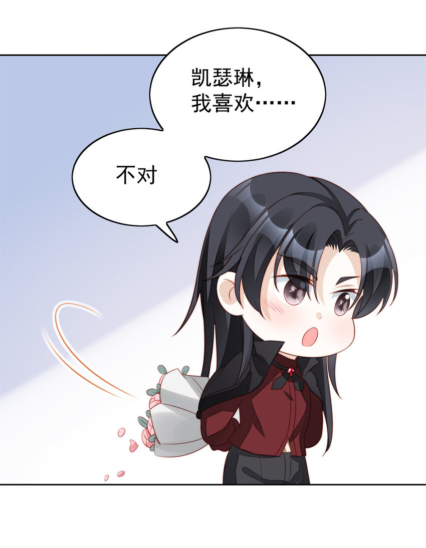 第11话 凯瑟琳你没有心-第11话