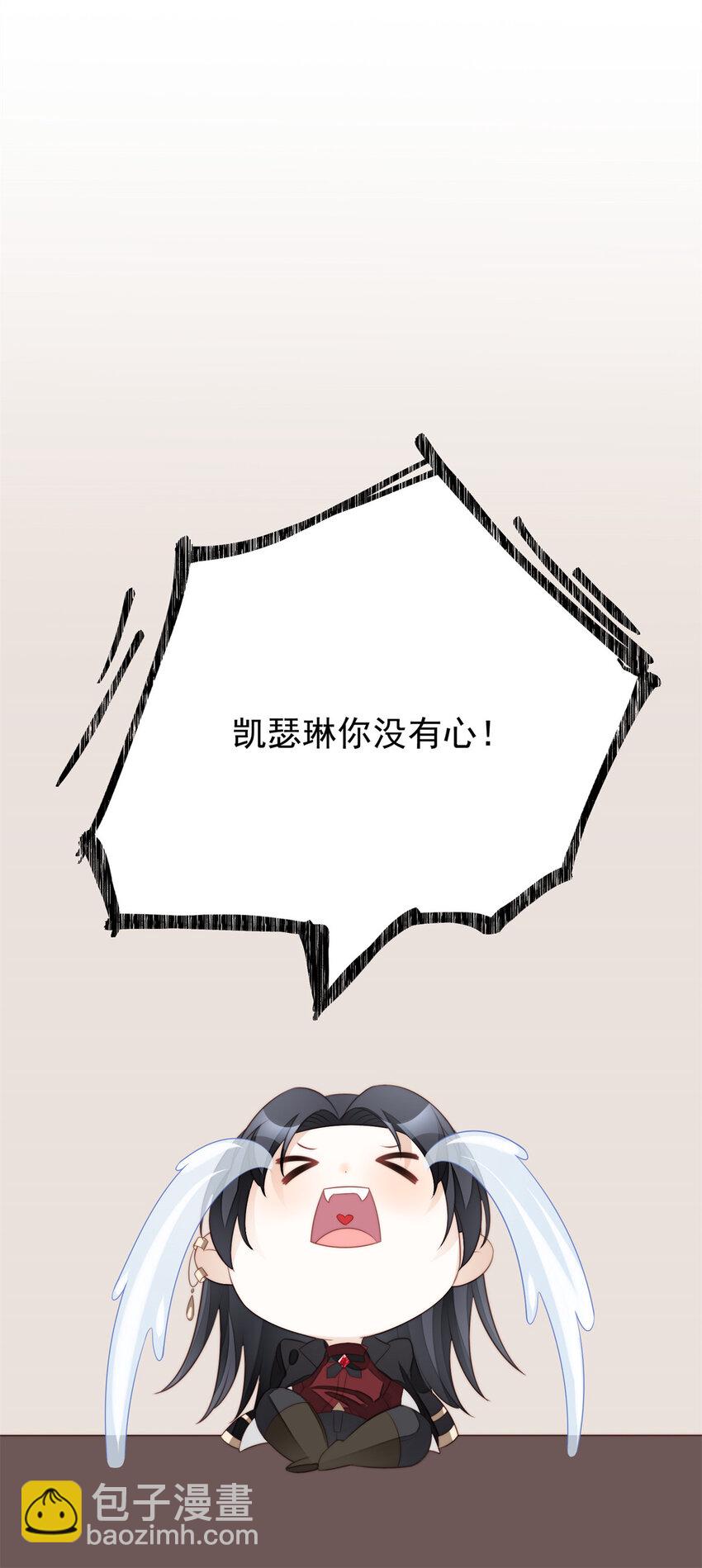 第11话 凯瑟琳你没有心-第11话