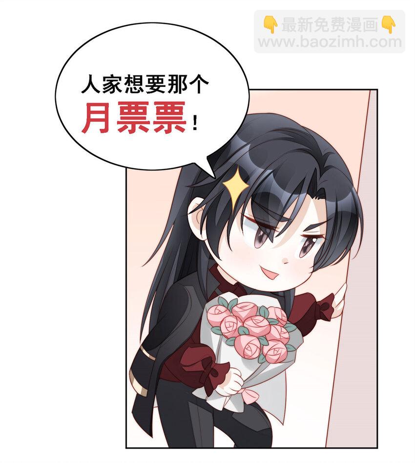 第11话 凯瑟琳你没有心-第11话