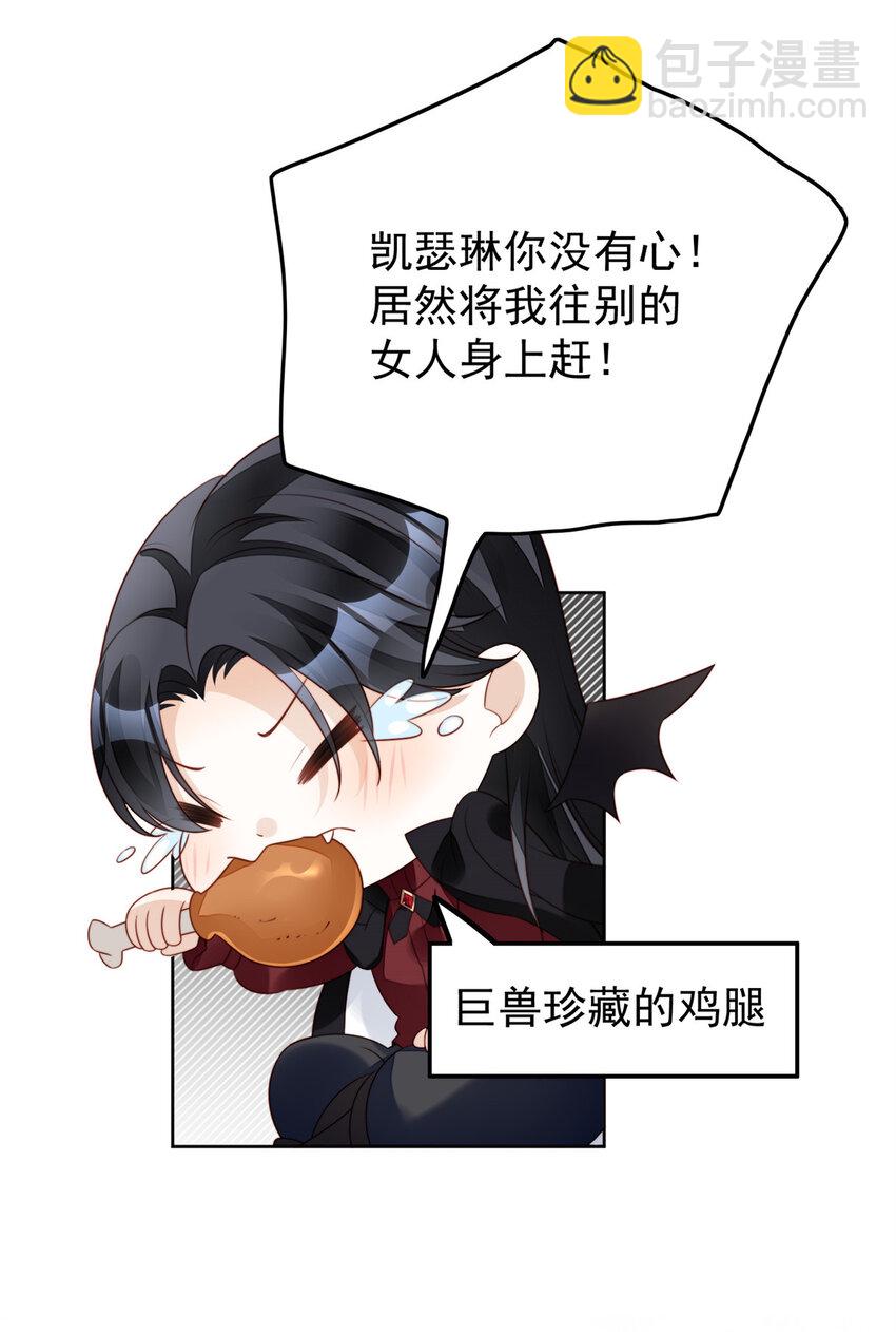 第13话 男主们都出场了-第13话