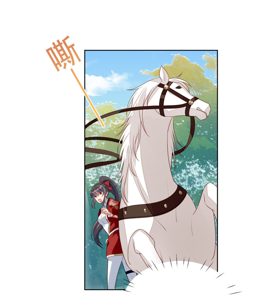 第13话 男主们都出场了-第13话