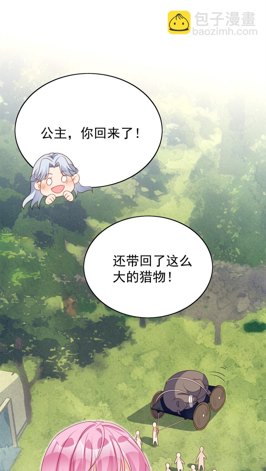 第15话 恶毒小姨-第15话