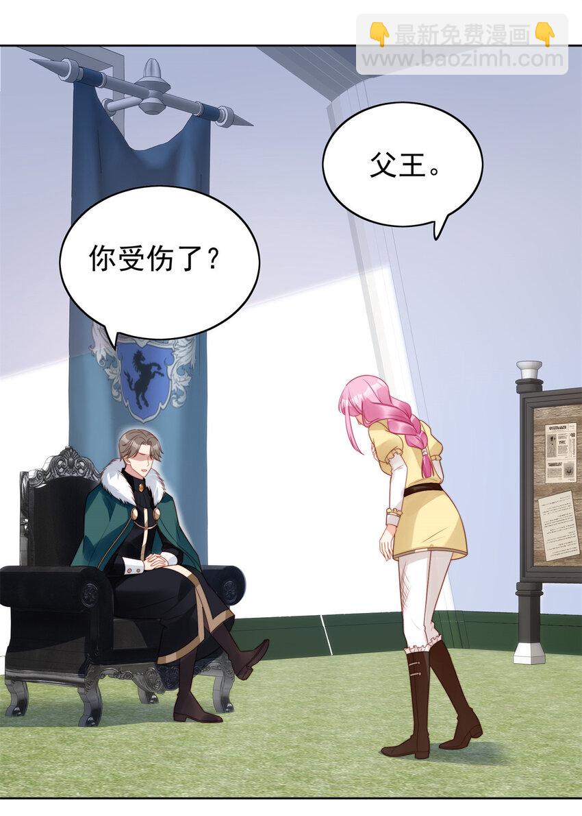 第15话 恶毒小姨-第15话