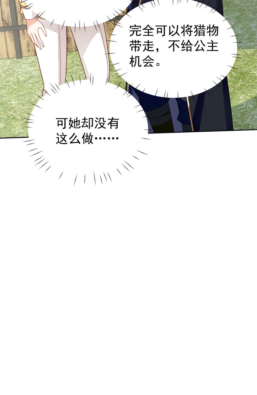 第15话 恶毒小姨-第15话