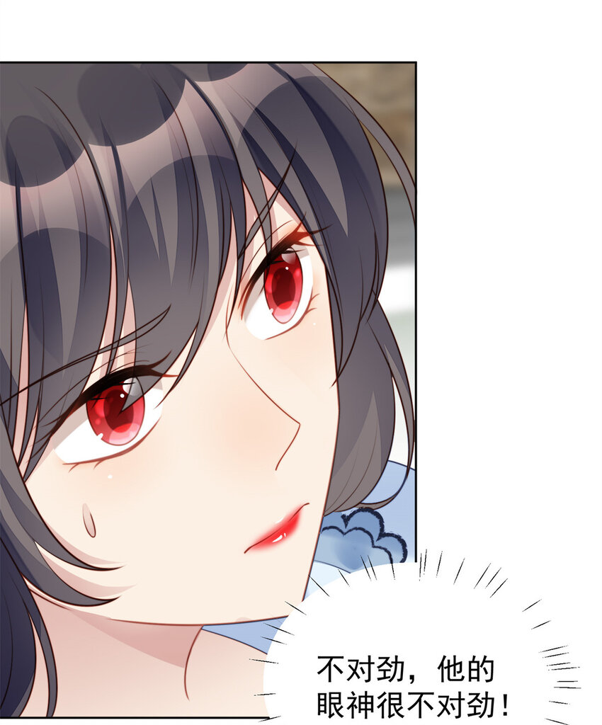 第15话 恶毒小姨-第15话