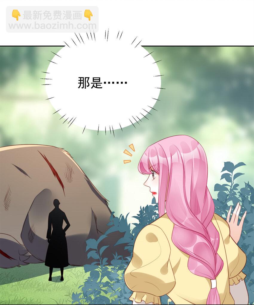 第15话 恶毒小姨-第15话