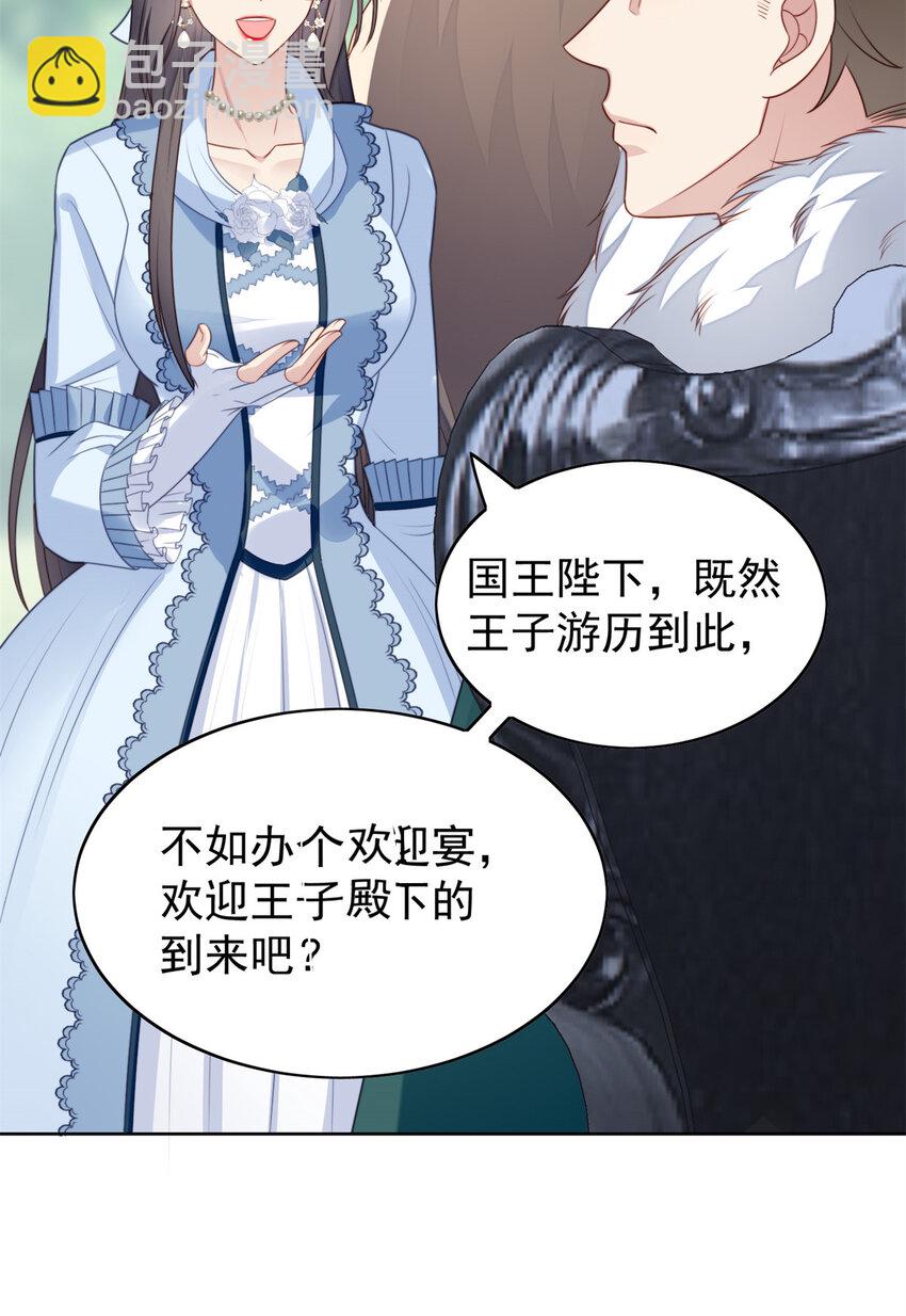 第15话 恶毒小姨-第15话